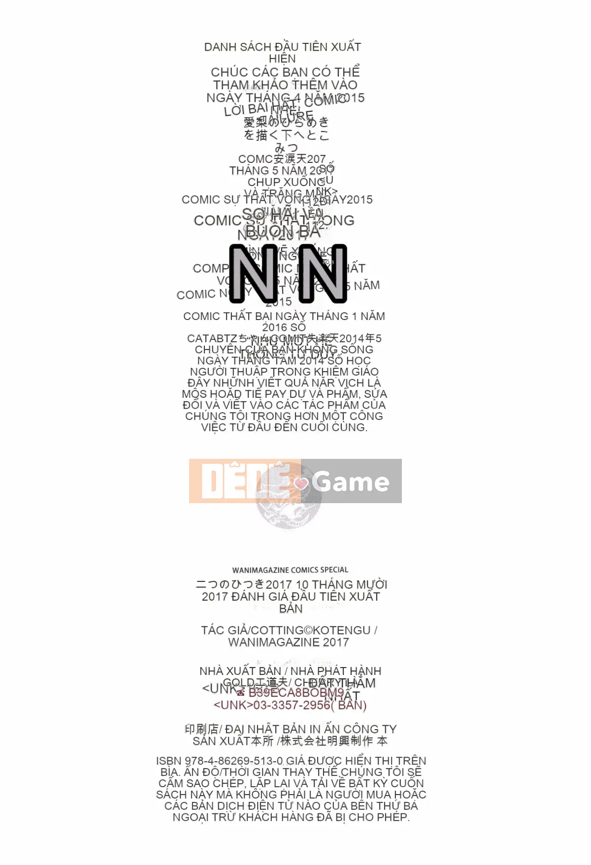 [Kotengu] Futari no Himitsu [tiếng Trung]