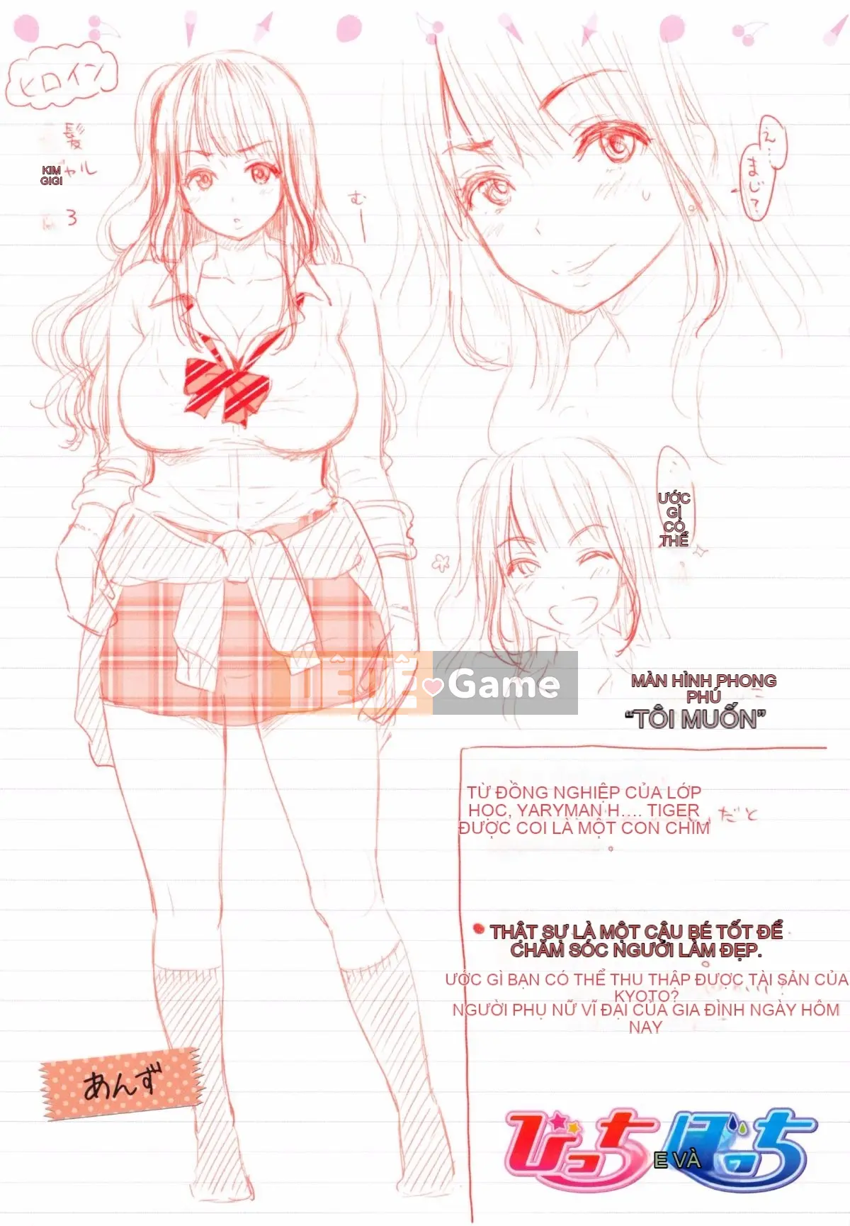 [Kotengu] Futari no Himitsu [tiếng Trung]