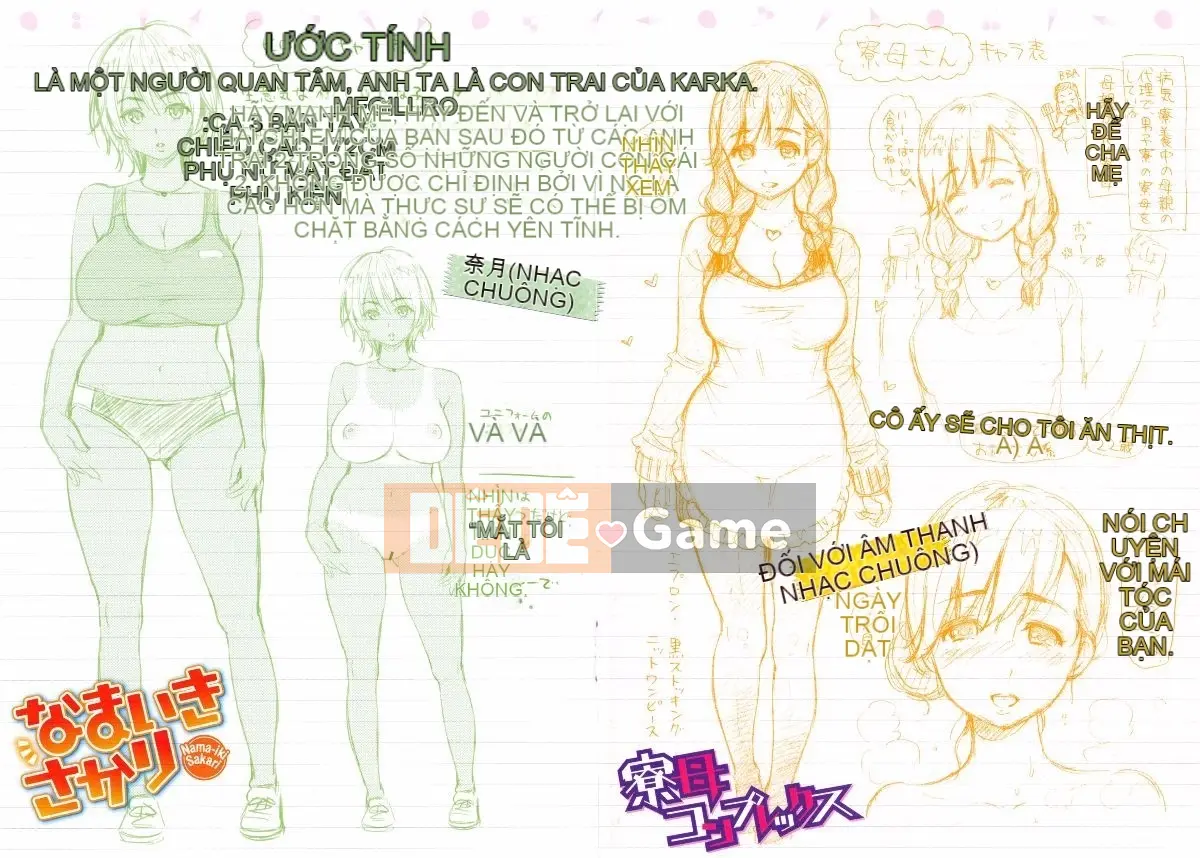 [Kotengu] Futari no Himitsu [tiếng Trung]