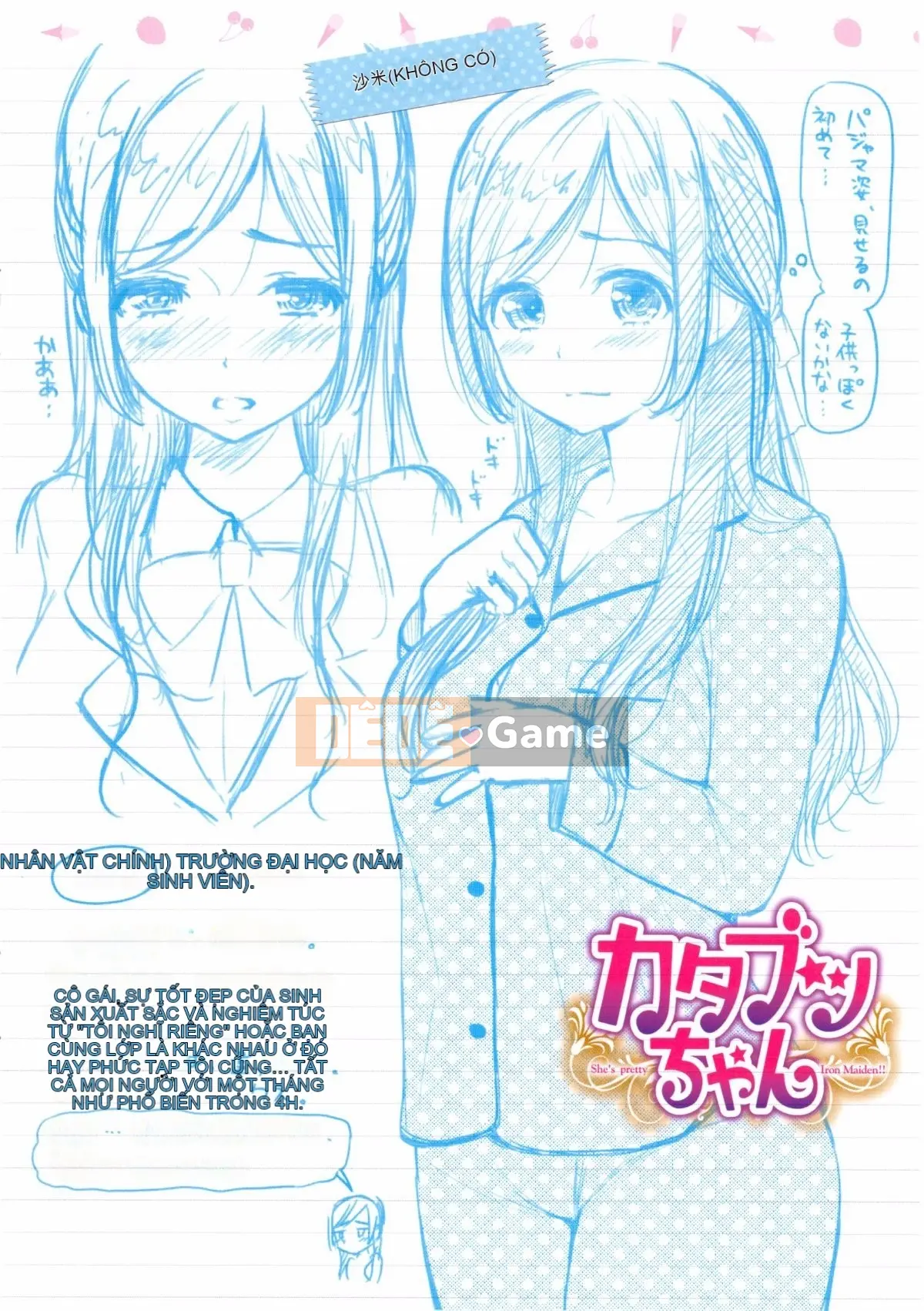 [Kotengu] Futari no Himitsu [tiếng Trung]