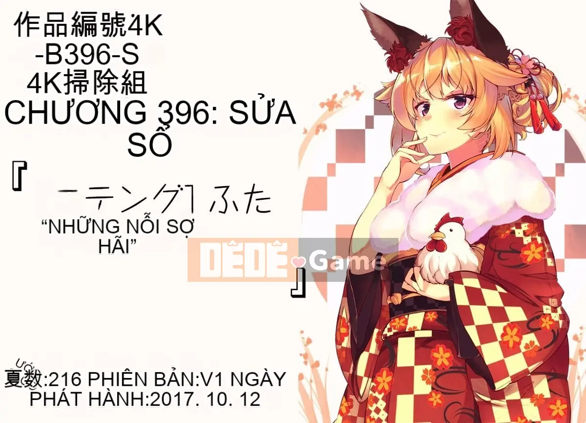 [Kotengu] Futari no Himitsu [tiếng Trung]