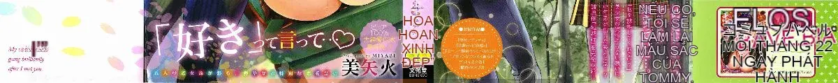 [Wind Workshop][美物火] Thế giới của sự quyến rũ và quyến rũ