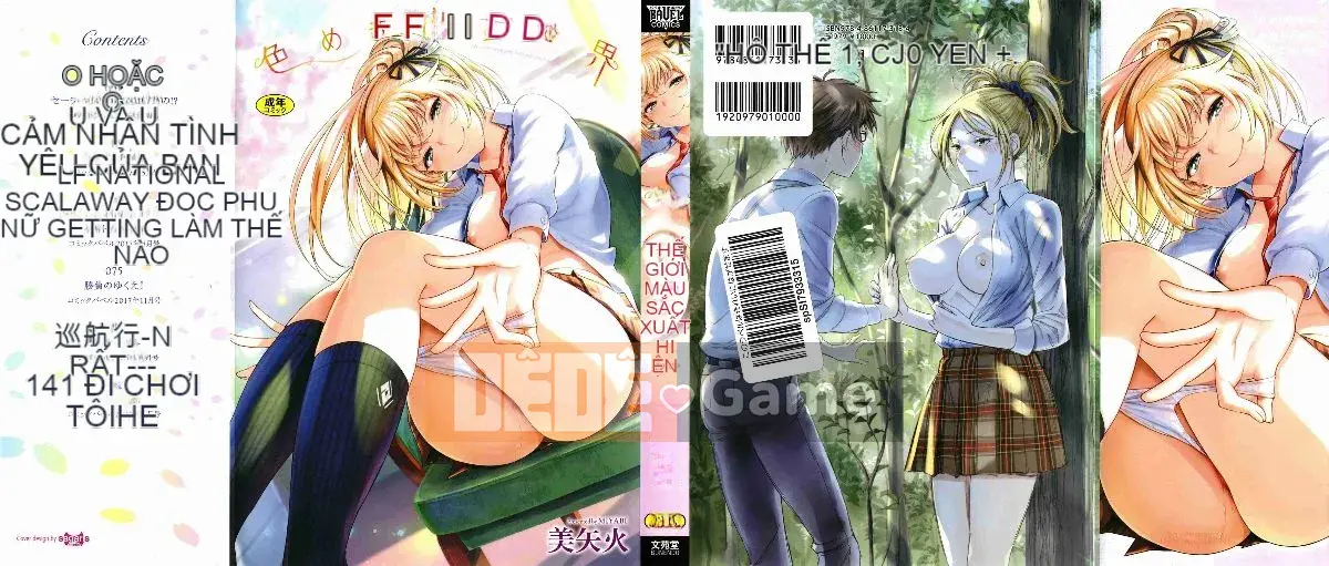 [Wind Workshop][美物火] Thế giới của sự quyến rũ và quyến rũ