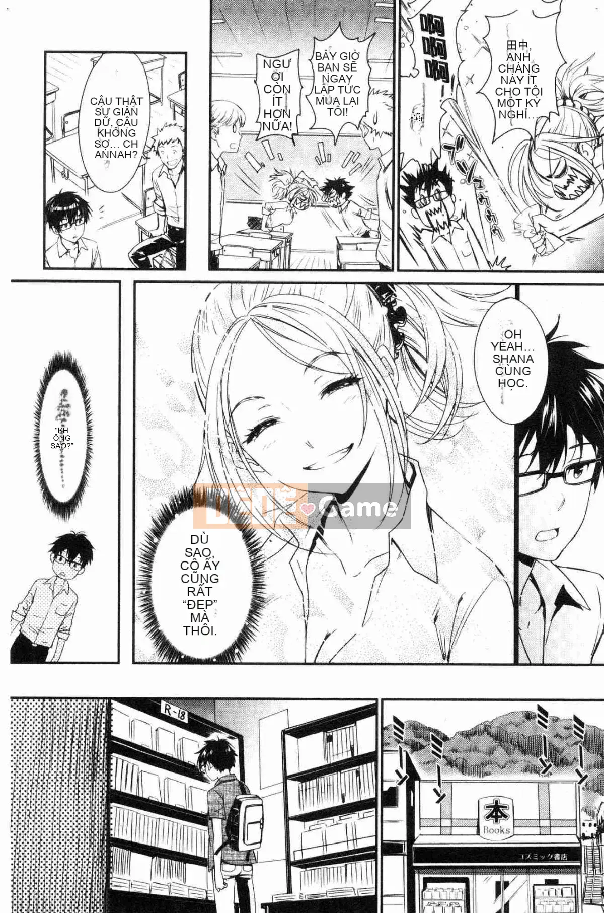 [Wind Workshop][美物火] Thế giới của sự quyến rũ và quyến rũ