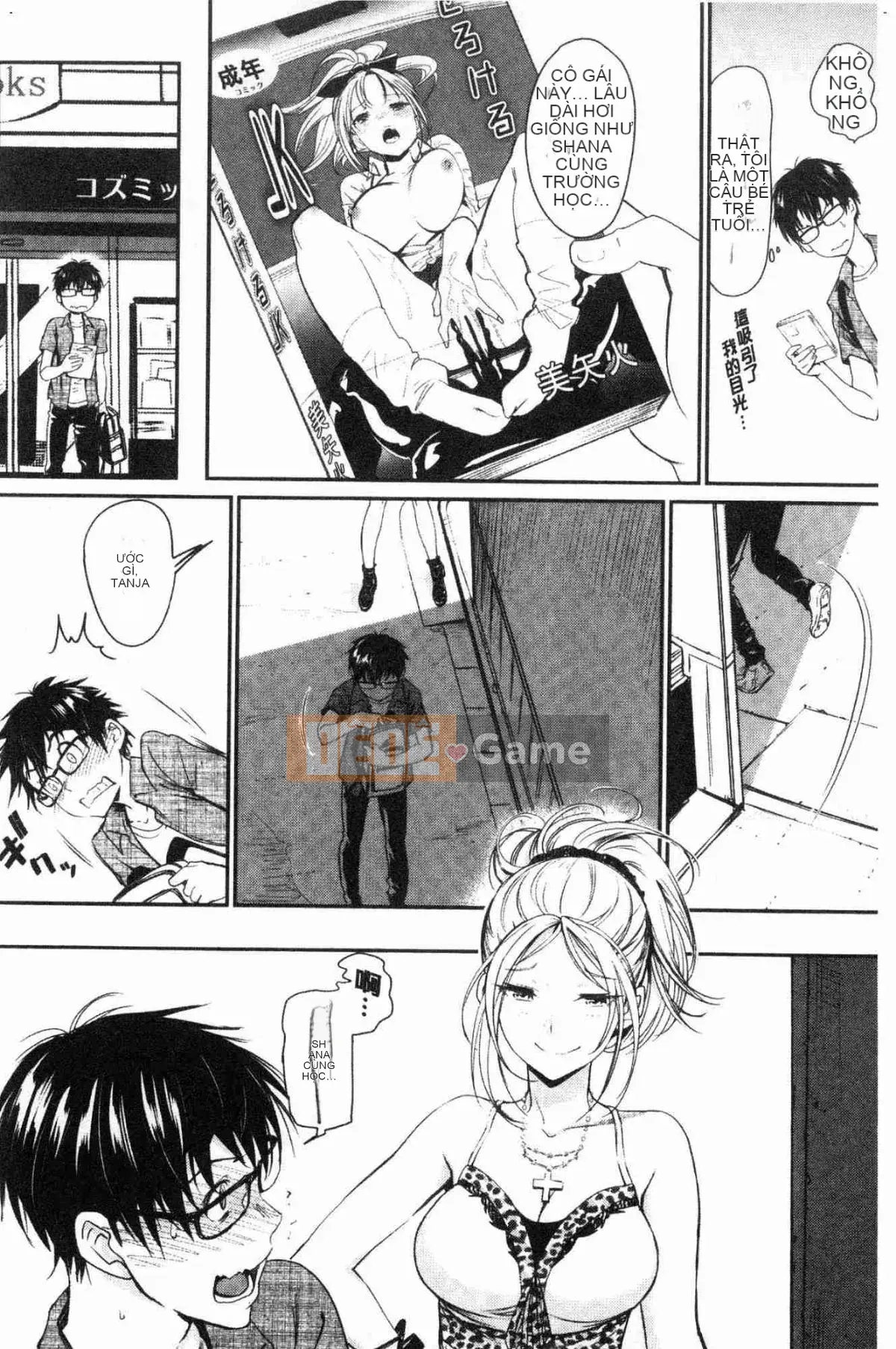 [Wind Workshop][美物火] Thế giới của sự quyến rũ và quyến rũ