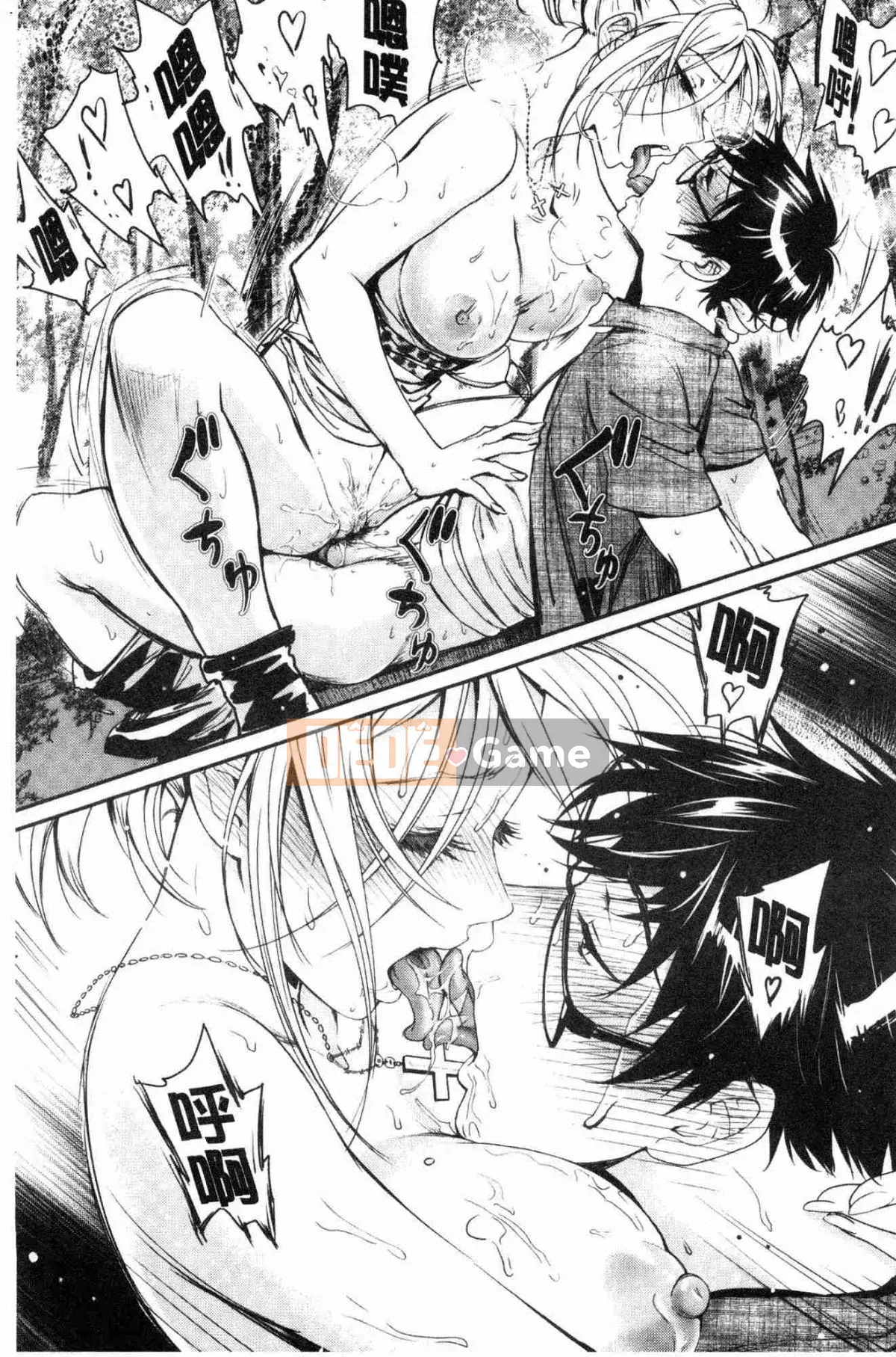 [Wind Workshop][美物火] Thế giới của sự quyến rũ và quyến rũ