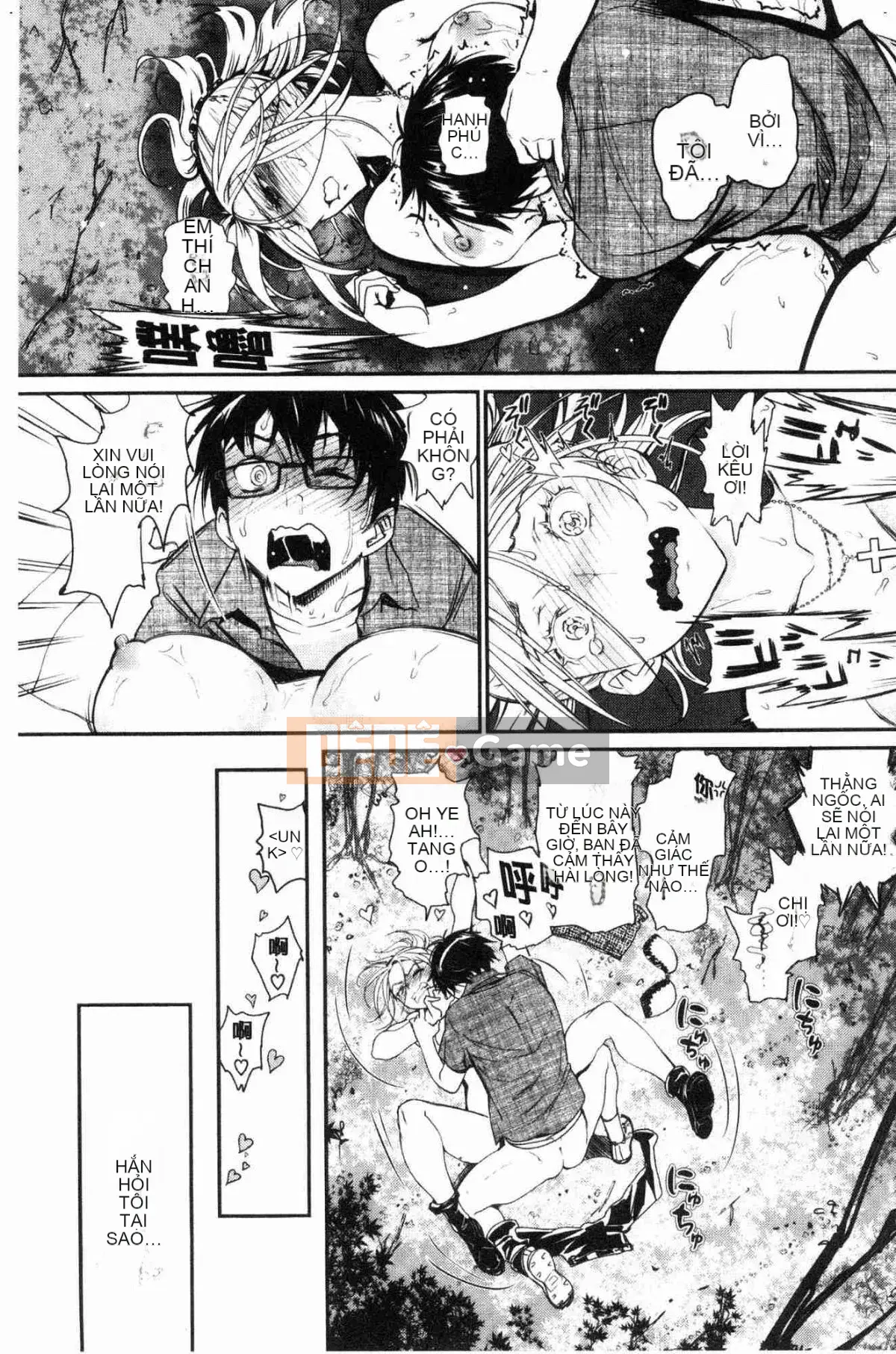 [Wind Workshop][美物火] Thế giới của sự quyến rũ và quyến rũ