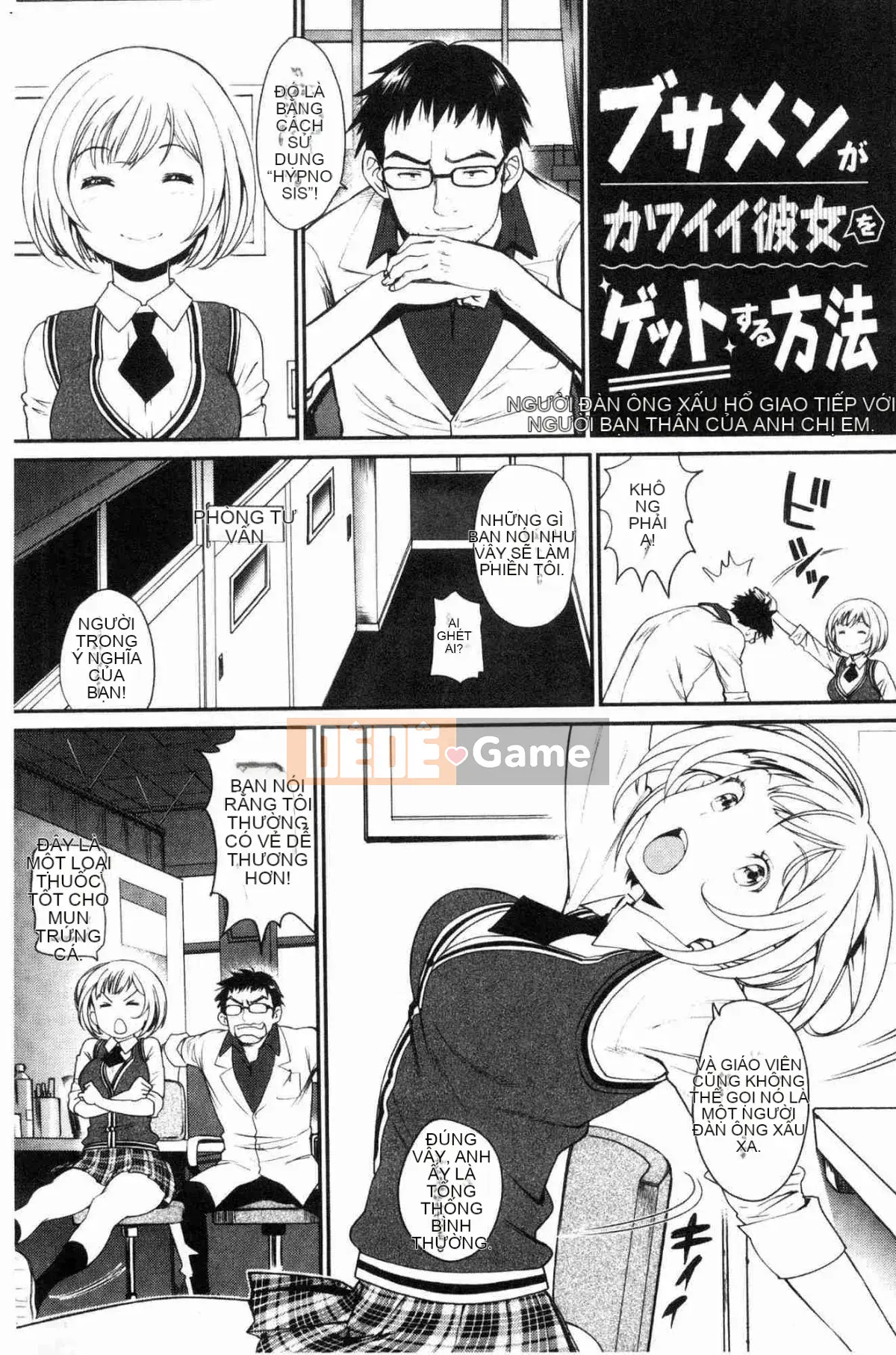 [Wind Workshop][美物火] Thế giới của sự quyến rũ và quyến rũ