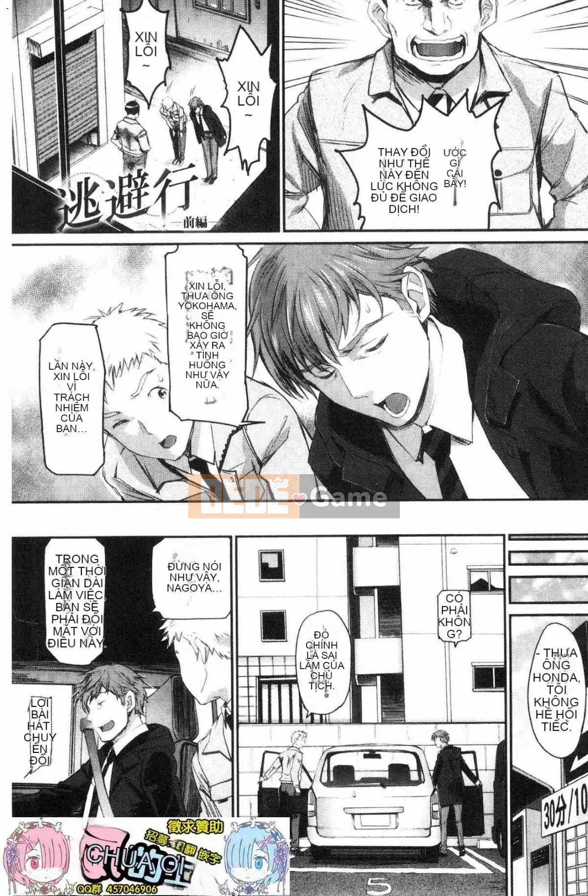 [Wind Workshop][美物火] Thế giới của sự quyến rũ và quyến rũ