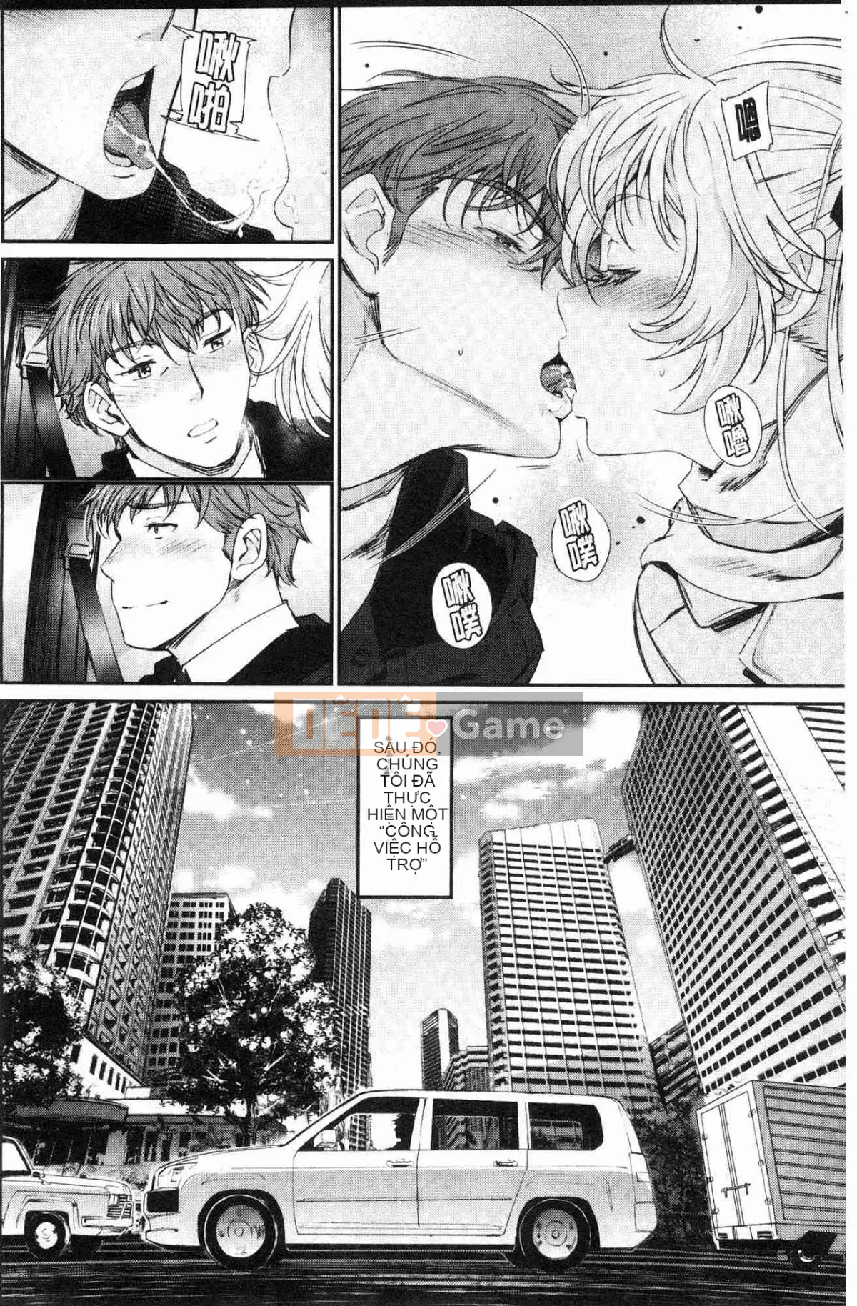 [Wind Workshop][美物火] Thế giới của sự quyến rũ và quyến rũ