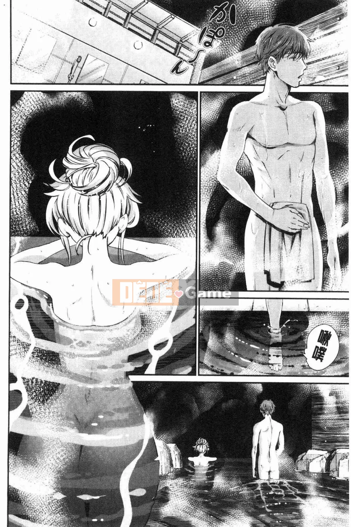 [Wind Workshop][美物火] Thế giới của sự quyến rũ và quyến rũ