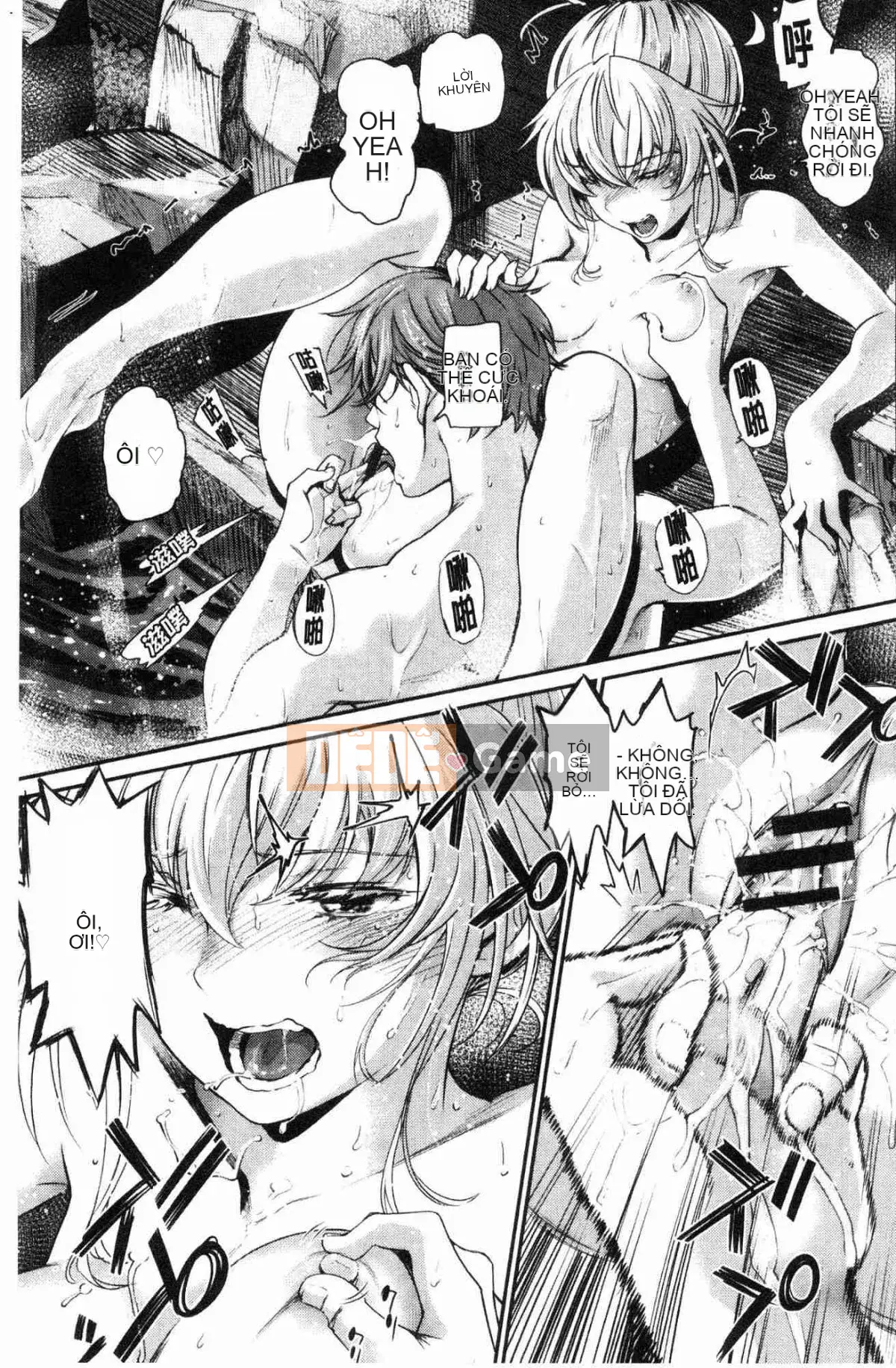 [Wind Workshop][美物火] Thế giới của sự quyến rũ và quyến rũ