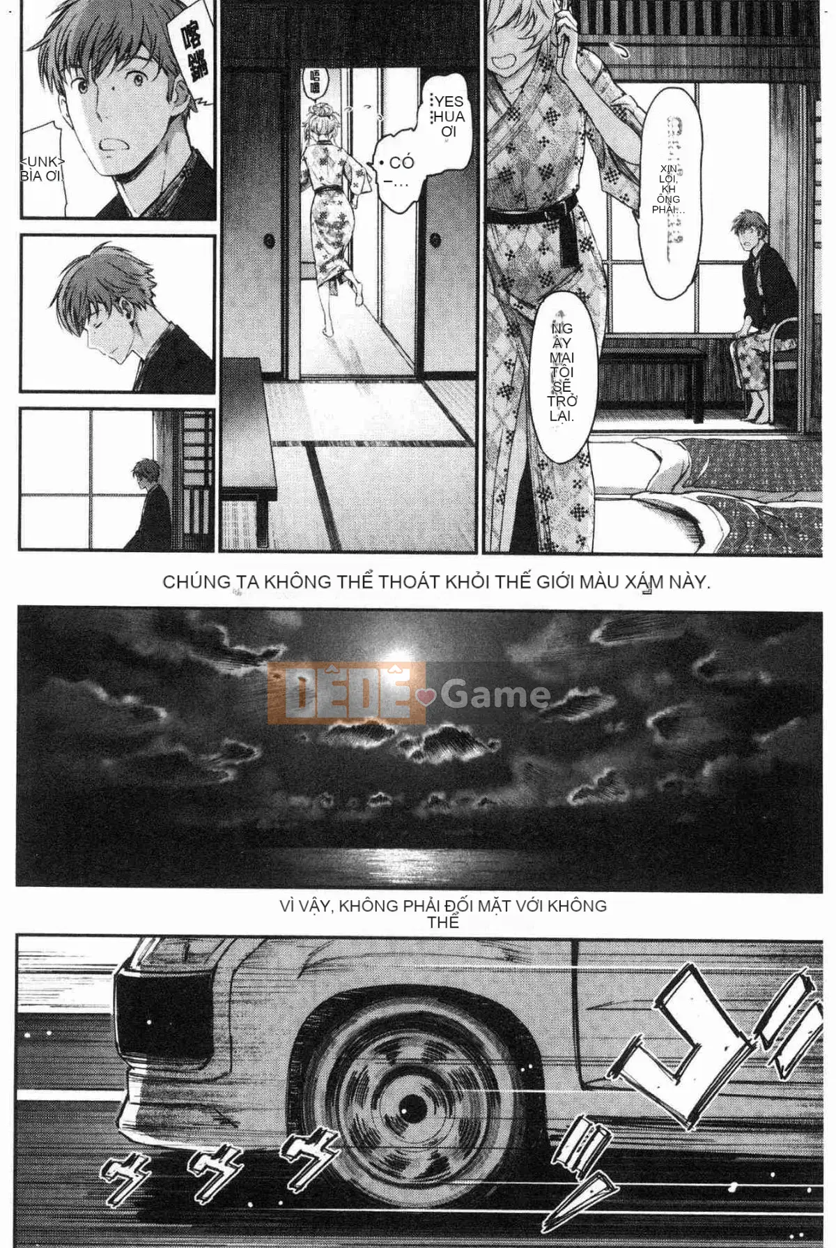 [Wind Workshop][美物火] Thế giới của sự quyến rũ và quyến rũ