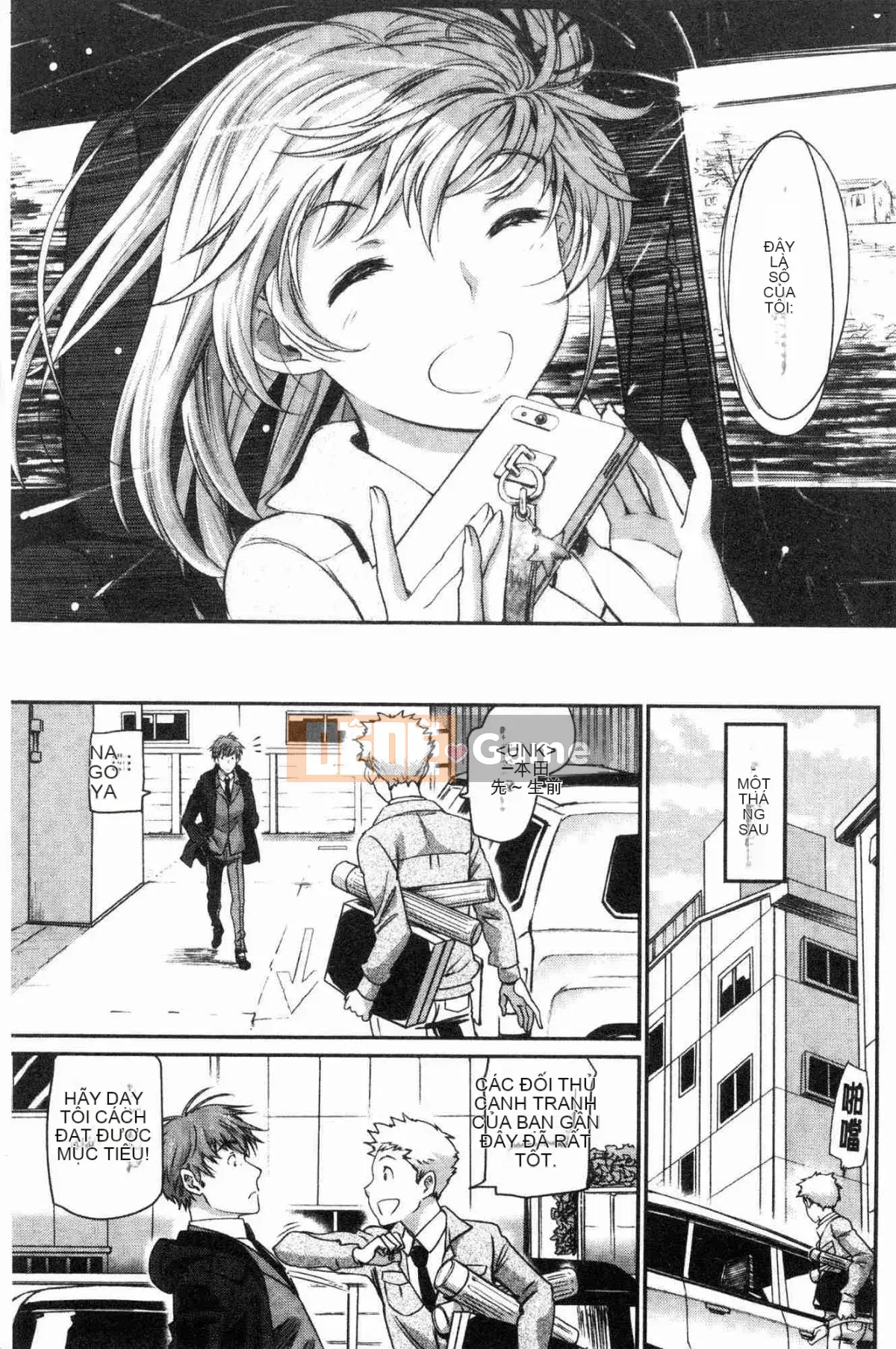 [Wind Workshop][美物火] Thế giới của sự quyến rũ và quyến rũ