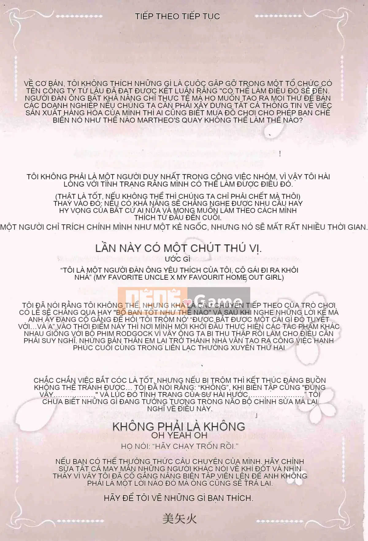 [Wind Workshop][美物火] Thế giới của sự quyến rũ và quyến rũ