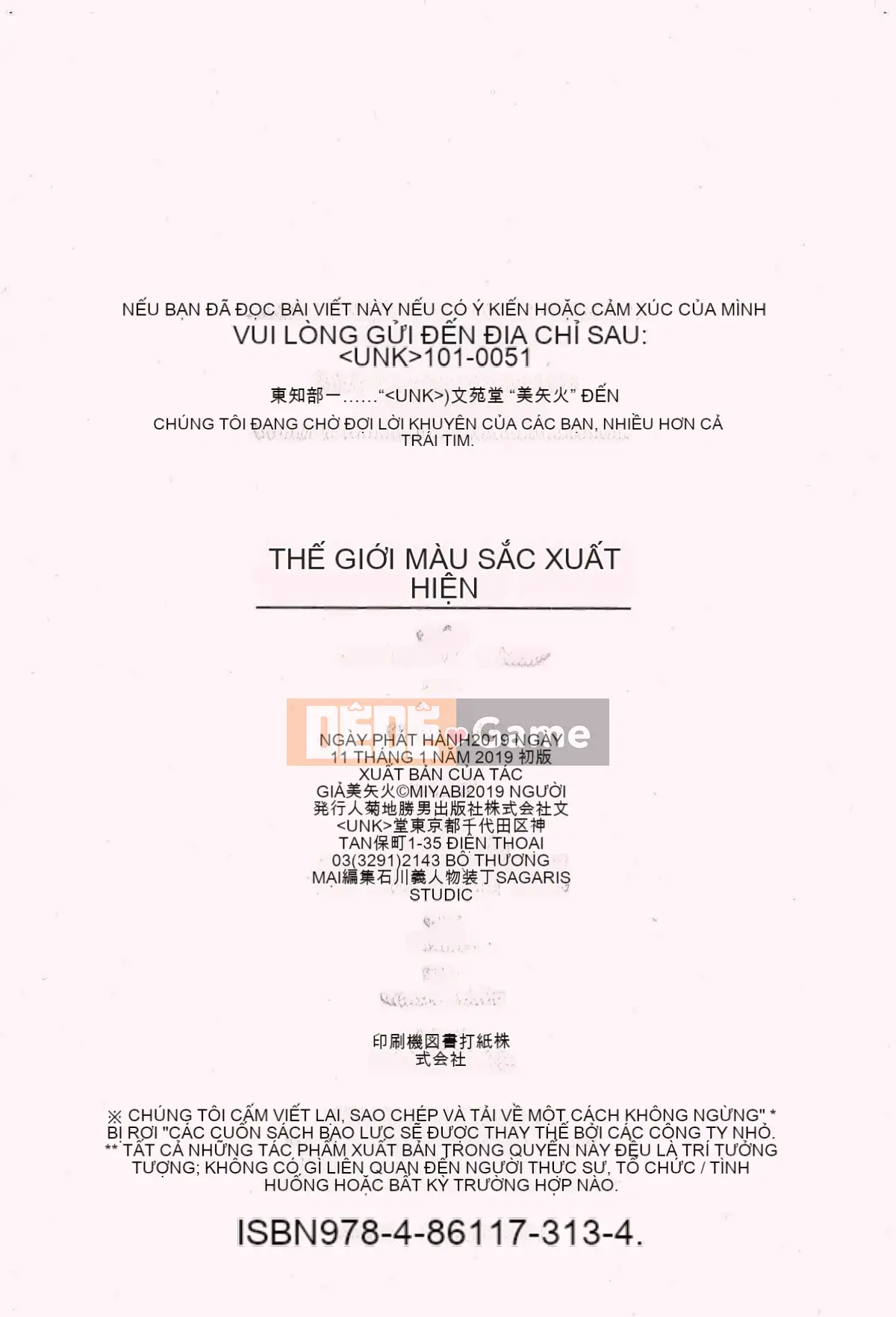 [Wind Workshop][美物火] Thế giới của sự quyến rũ và quyến rũ