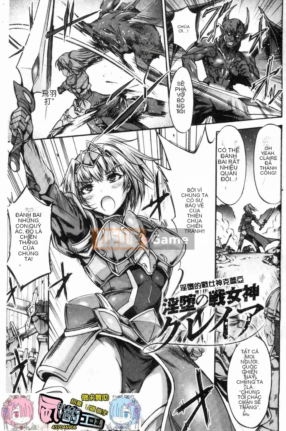 [Kazeteki Koubou][Là] Nữ công chúa sa ngã