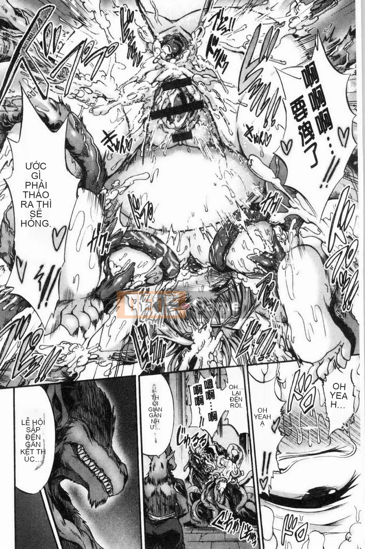 [Kazeteki Koubou][Là] Nữ công chúa sa ngã