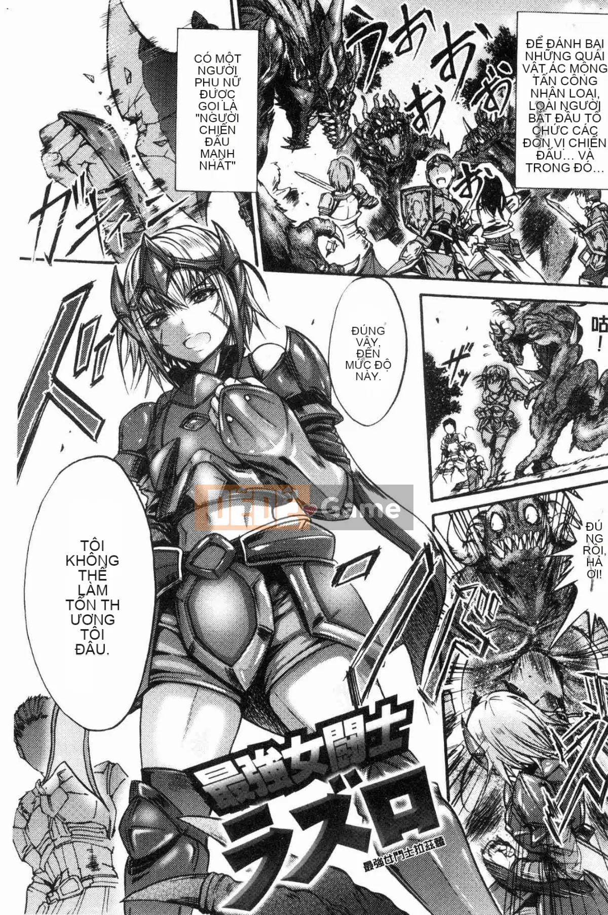 [Kazeteki Koubou][Là] Nữ công chúa sa ngã