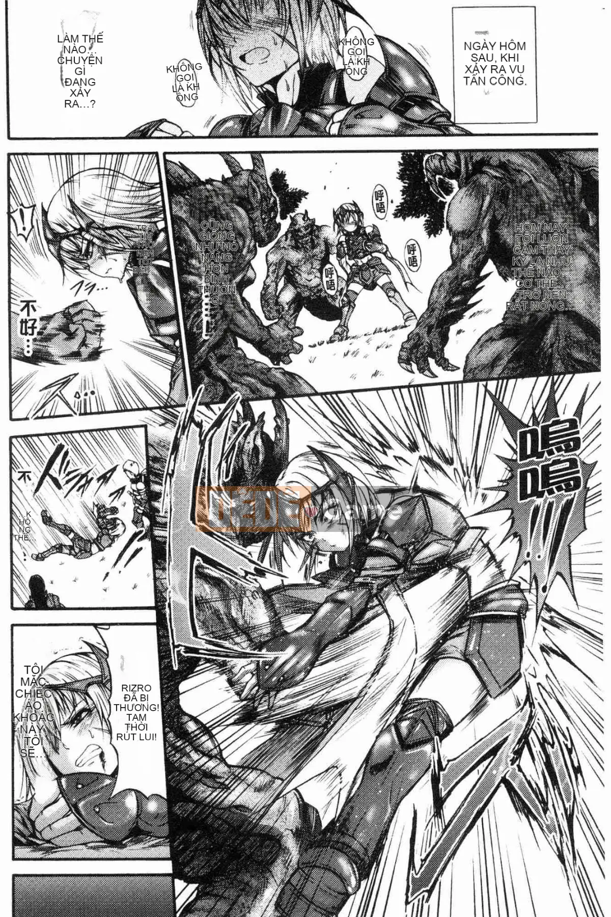 [Kazeteki Koubou][Là] Nữ công chúa sa ngã