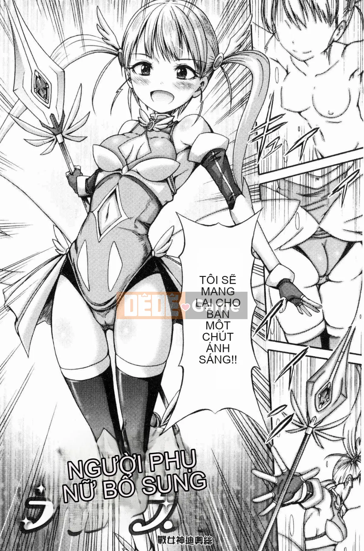 [Kazeteki Koubou][Là] Nữ công chúa sa ngã