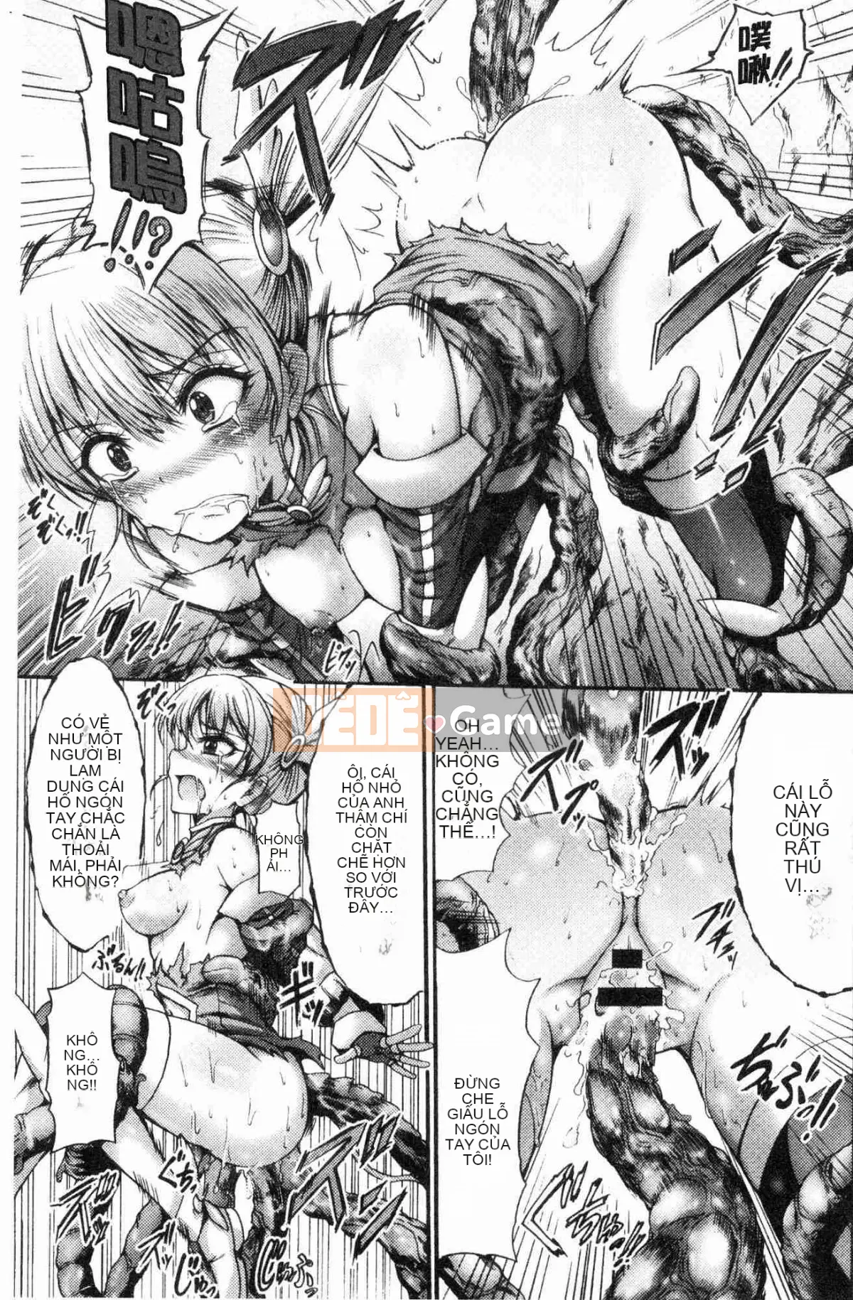 [Kazeteki Koubou][Là] Nữ công chúa sa ngã