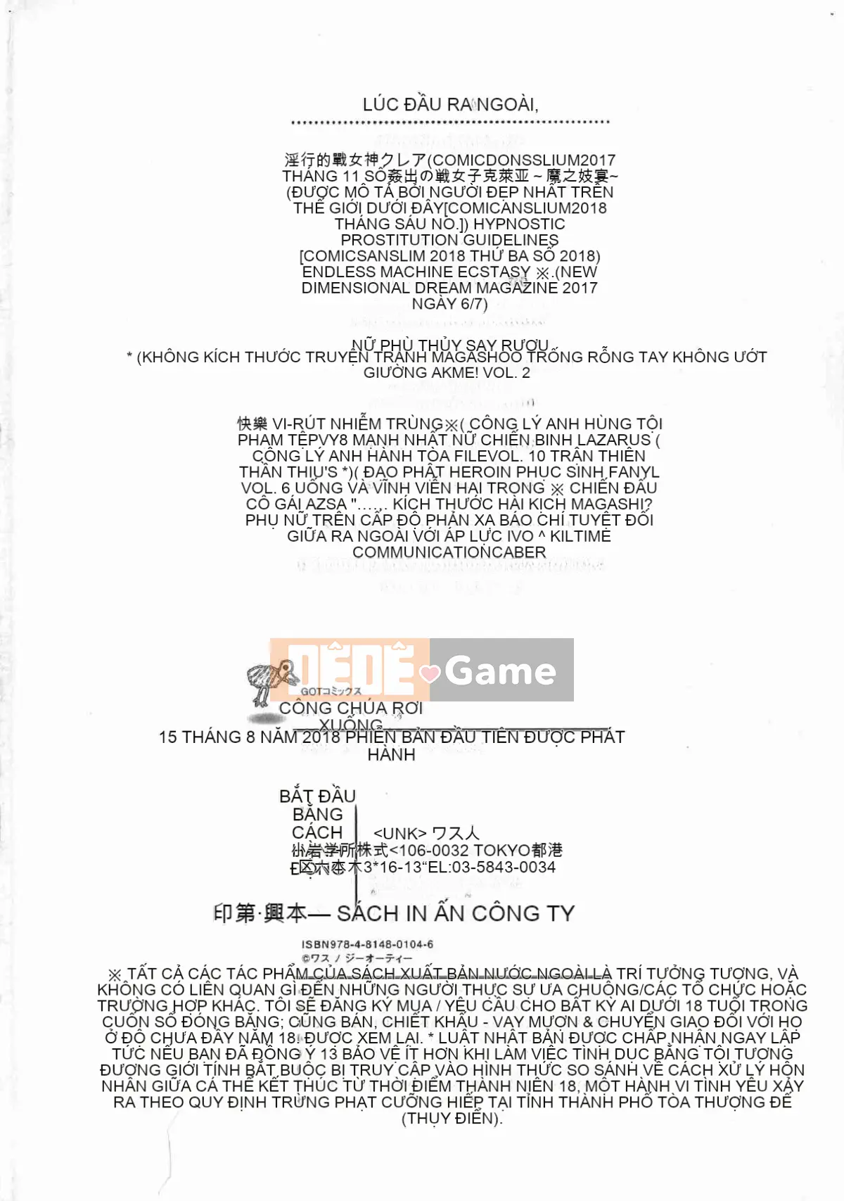 [Kazeteki Koubou][Là] Nữ công chúa sa ngã