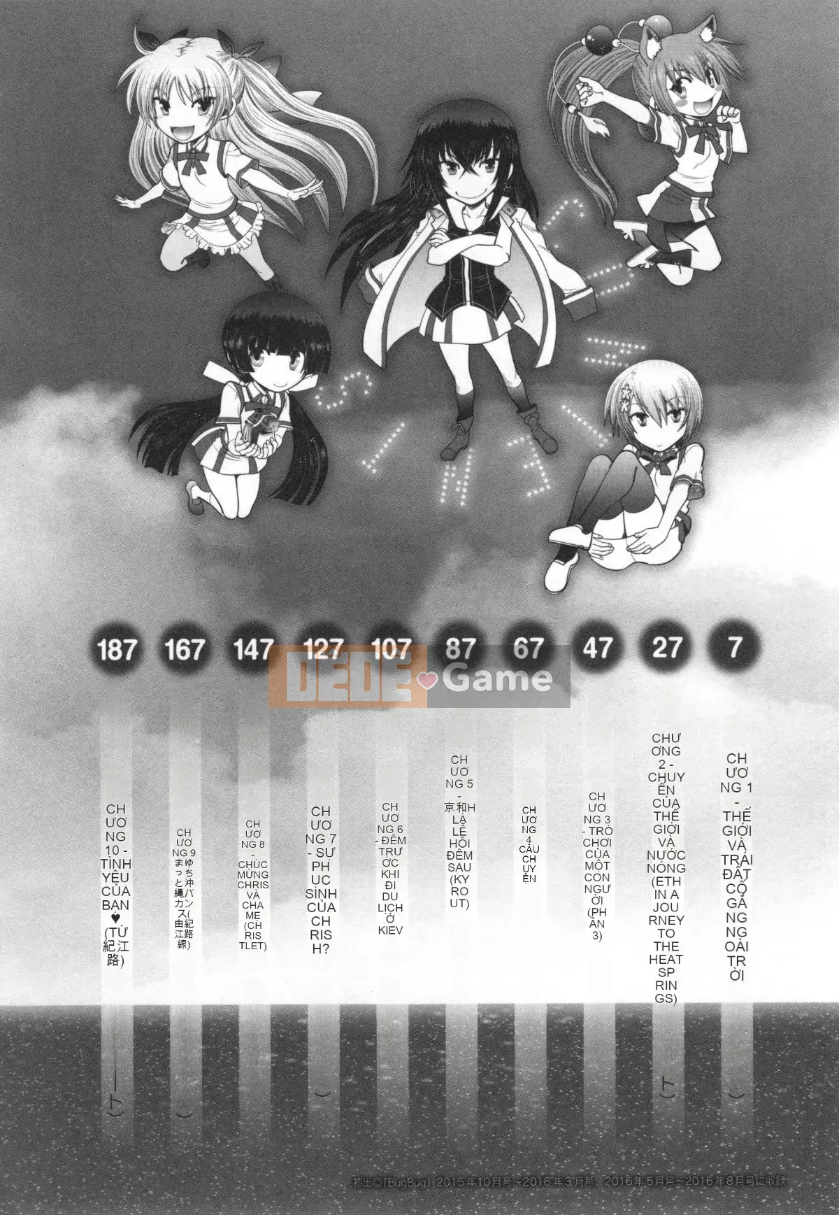 [Yagamidai] Yêu tôi thật đấy! Phiên bản dành cho người lớn ~Hồng nữ anh hùng đầu tiên~