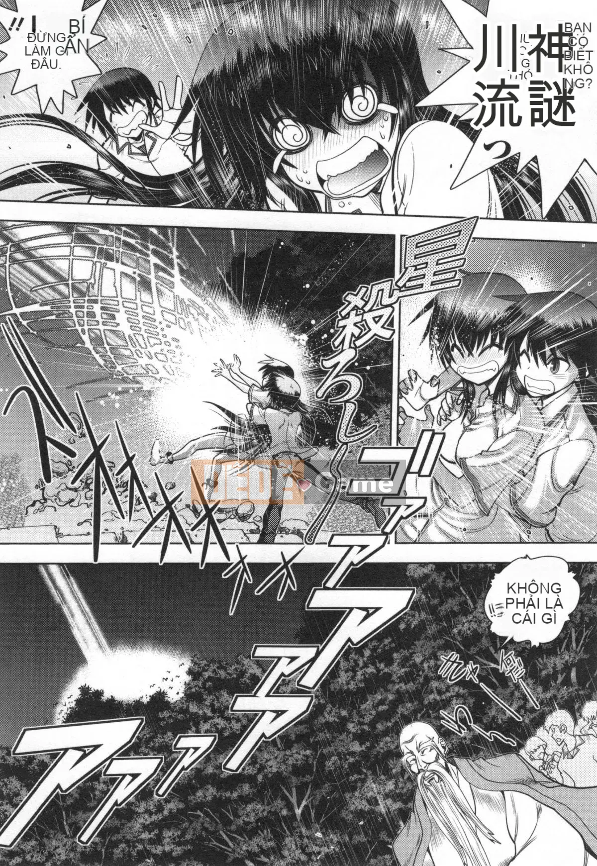 [Yagamidai] Yêu tôi thật đấy! Phiên bản dành cho người lớn ~Hồng nữ anh hùng đầu tiên~