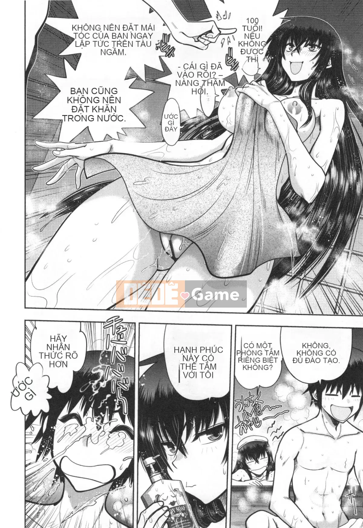 [Yagamidai] Yêu tôi thật đấy! Phiên bản dành cho người lớn ~Hồng nữ anh hùng đầu tiên~