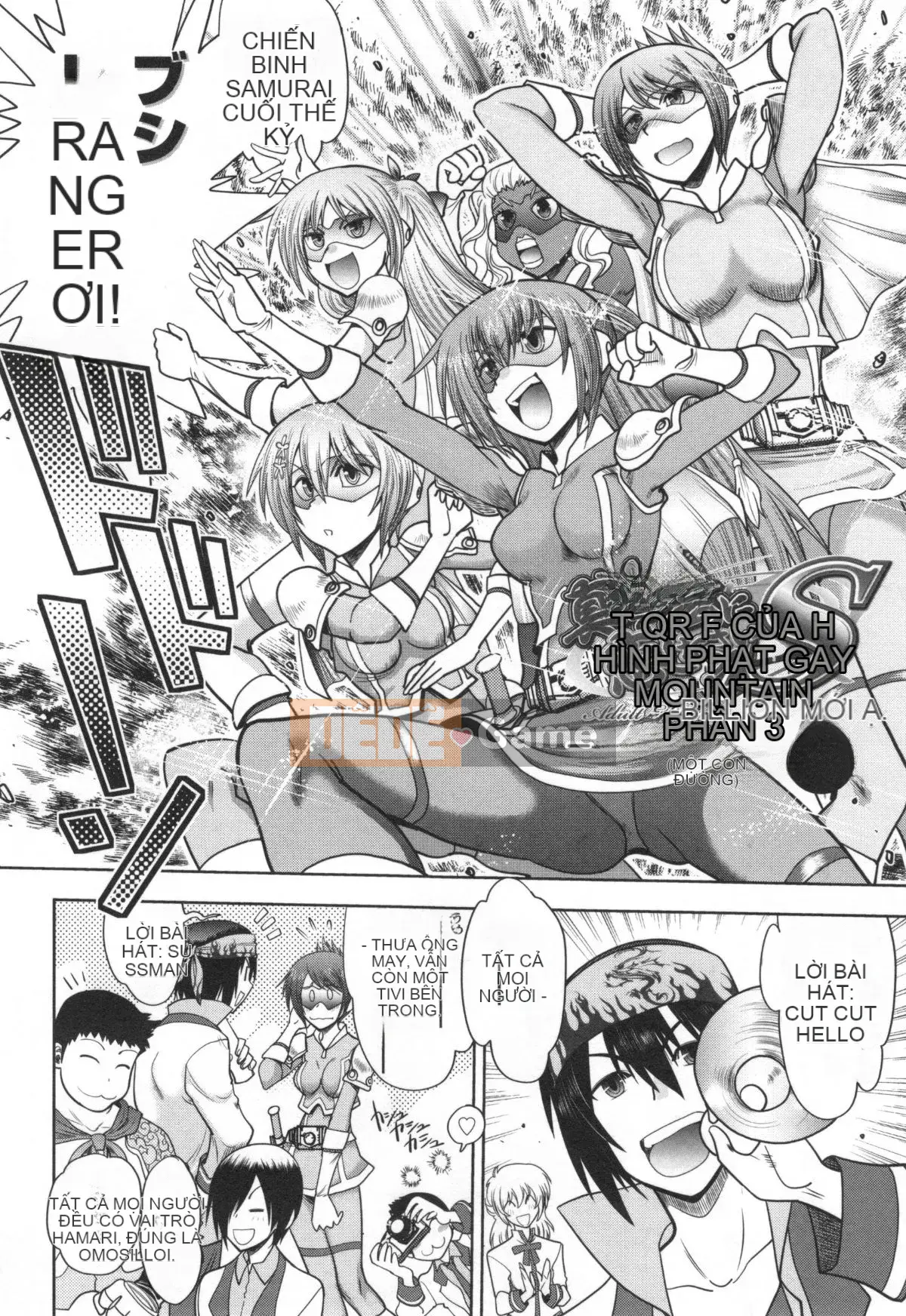 [Yagamidai] Yêu tôi thật đấy! Phiên bản dành cho người lớn ~Hồng nữ anh hùng đầu tiên~