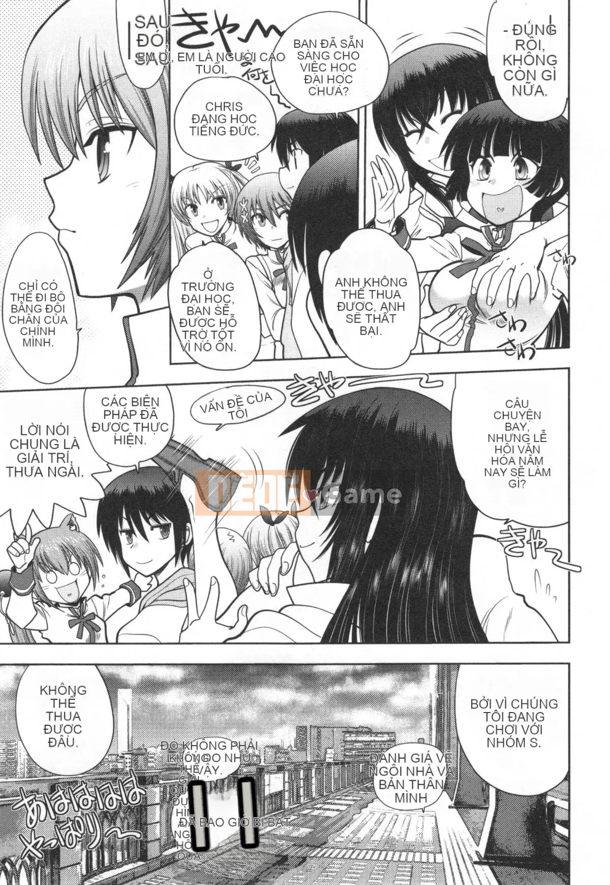 [Yagamidai] Yêu tôi thật đấy! Phiên bản dành cho người lớn ~Hồng nữ anh hùng đầu tiên~