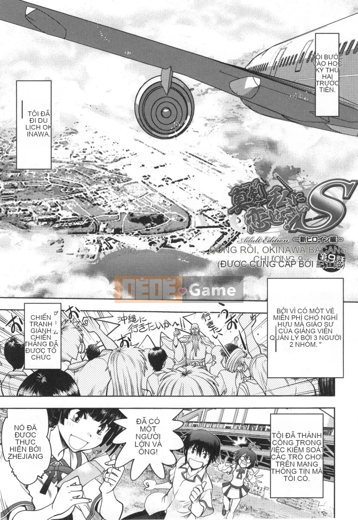 [Yagamidai] Yêu tôi thật đấy! Phiên bản dành cho người lớn ~Hồng nữ anh hùng đầu tiên~