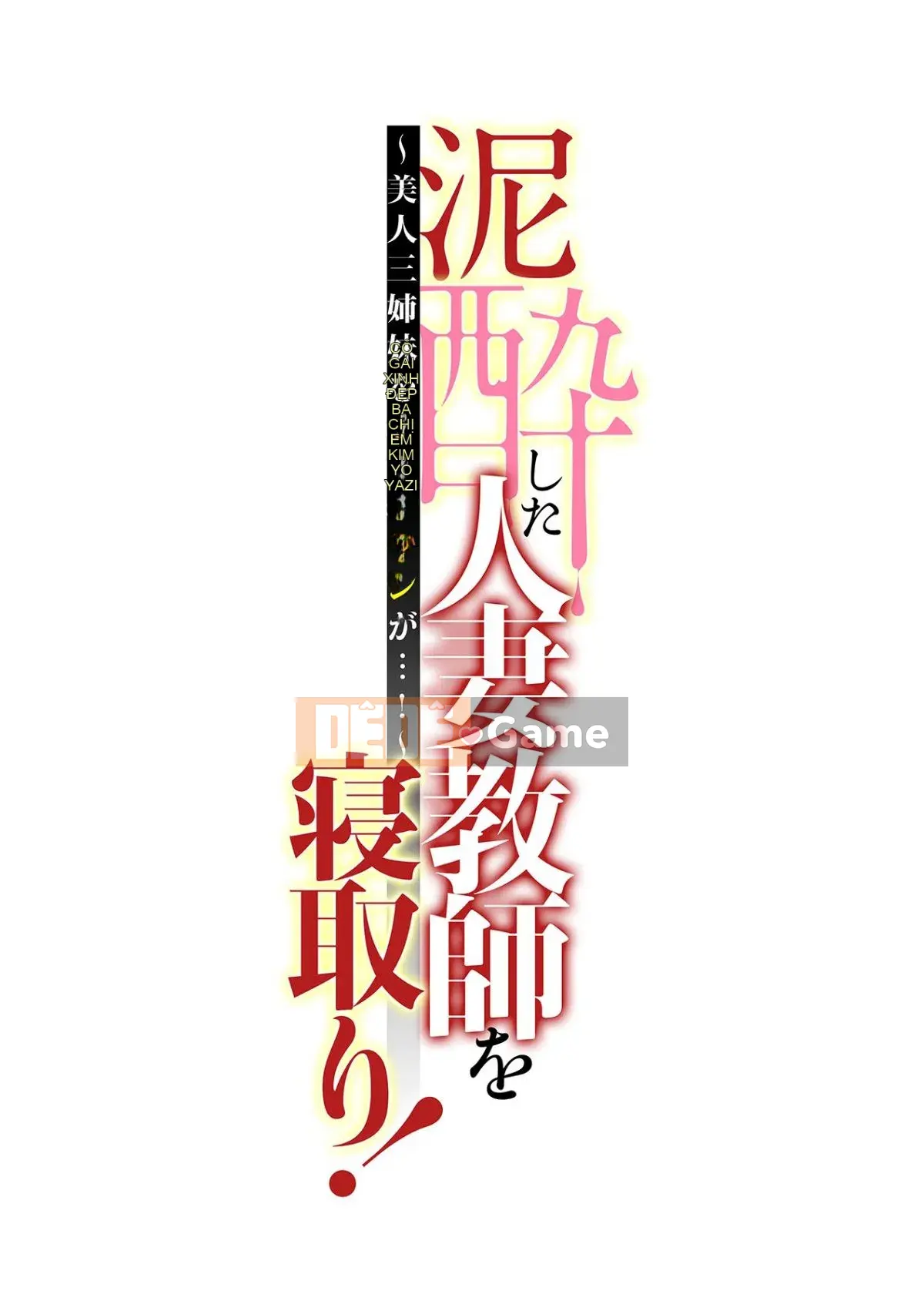 Yotoku Tatsunami Cuckolds Một giáo viên đã kết hôn say rượu