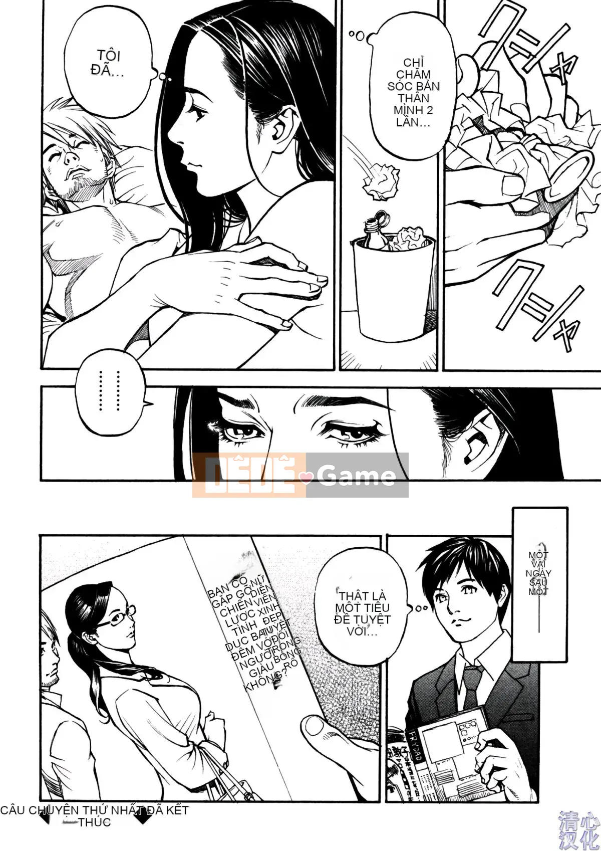 [Sixteen Nights Pure Heart] Lusful Y Red Velvet Chăn 1-9