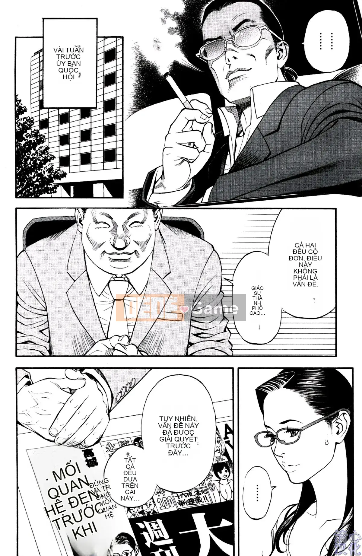 [Sixteen Nights Pure Heart] Lusful Y Red Velvet Chăn 1-9