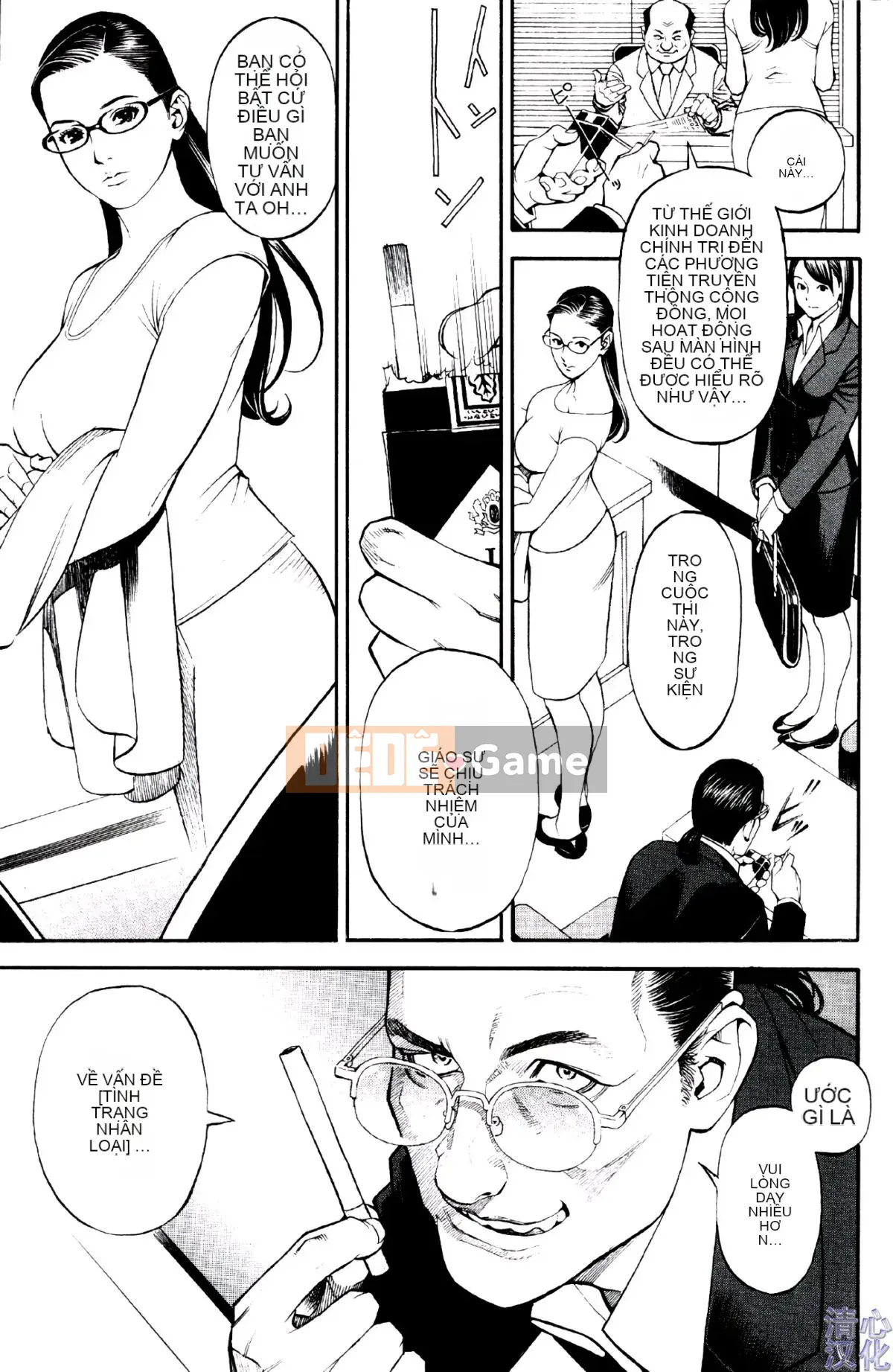 [Sixteen Nights Pure Heart] Lusful Y Red Velvet Chăn 1-9