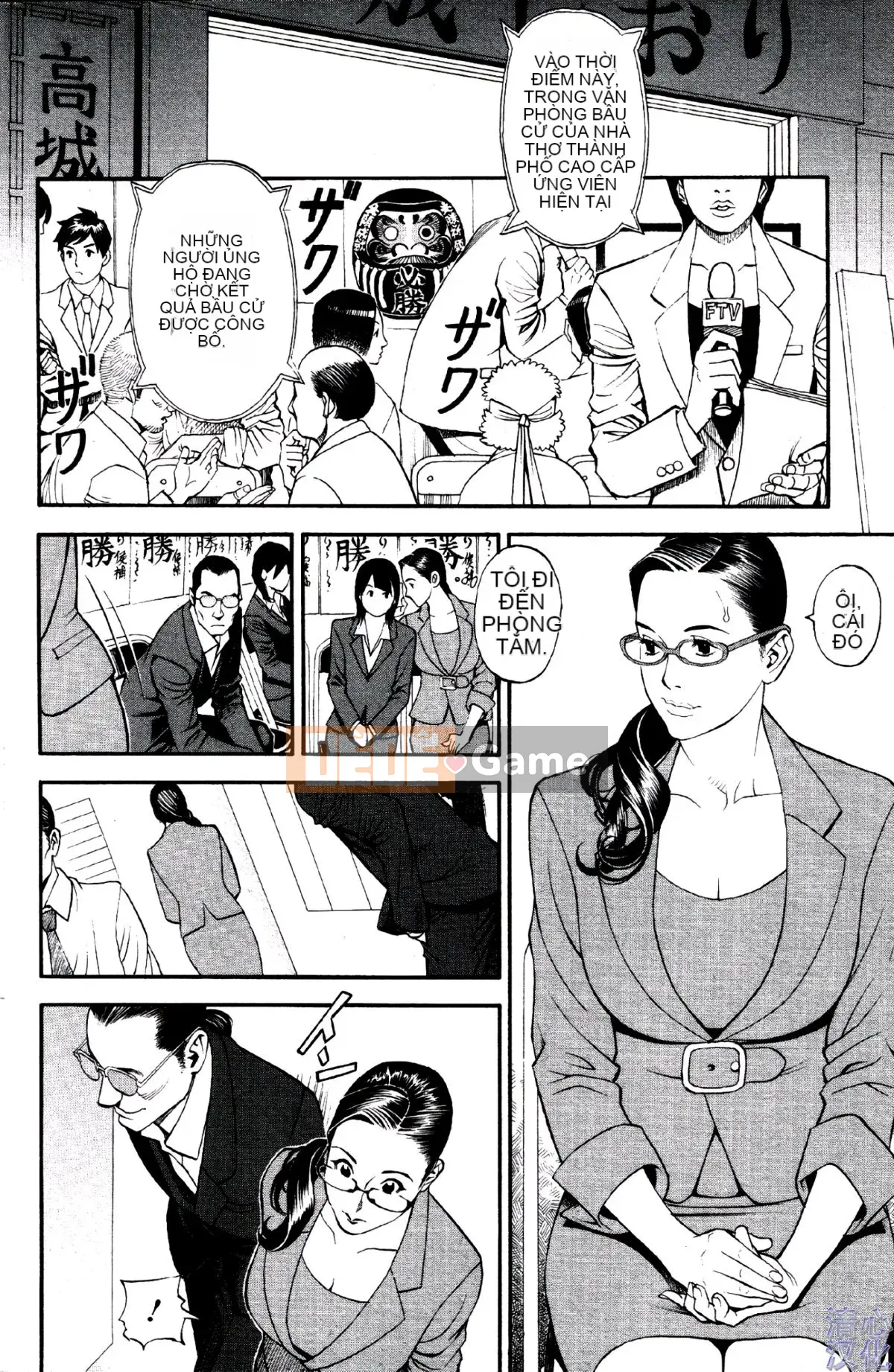 [Sixteen Nights Pure Heart] Lusful Y Red Velvet Chăn 1-9