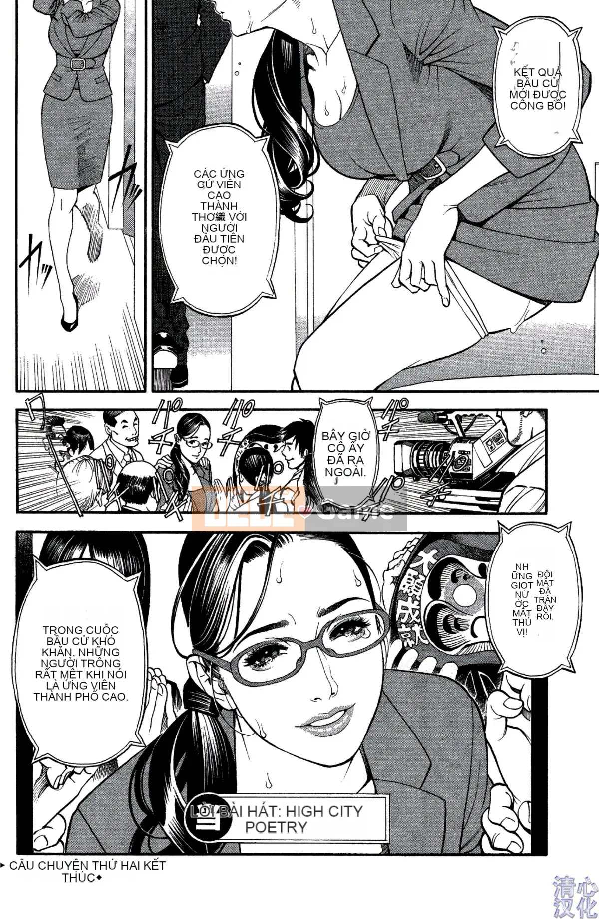 [Sixteen Nights Pure Heart] Lusful Y Red Velvet Chăn 1-9