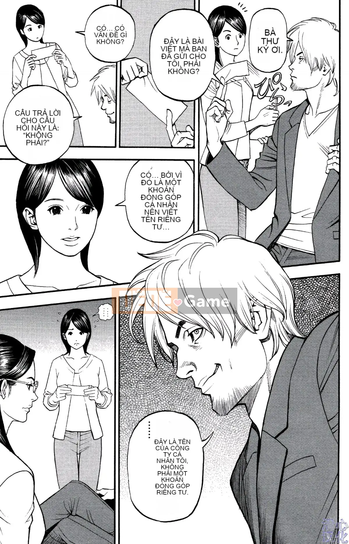 [Sixteen Nights Pure Heart] Lusful Y Red Velvet Chăn 1-9