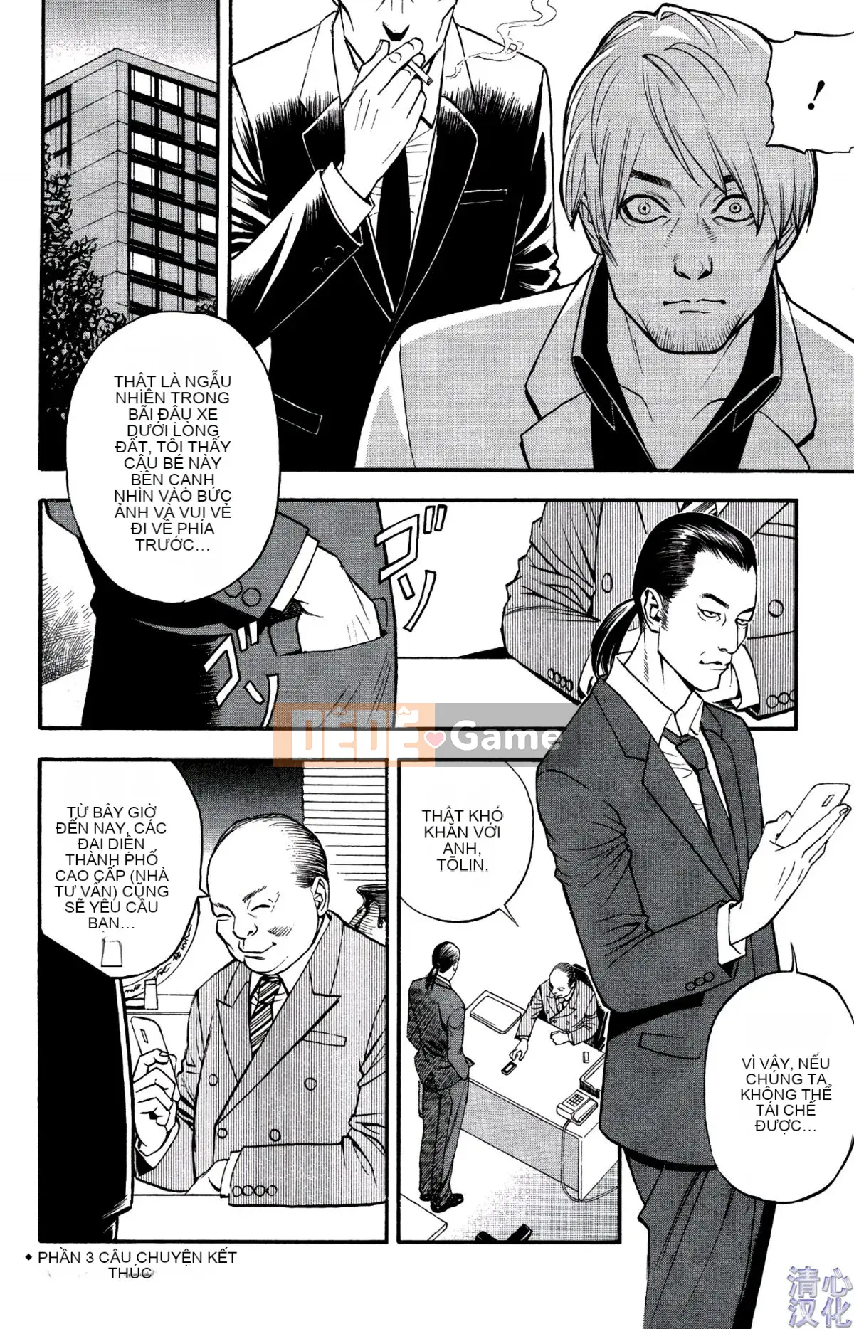 [Sixteen Nights Pure Heart] Lusful Y Red Velvet Chăn 1-9