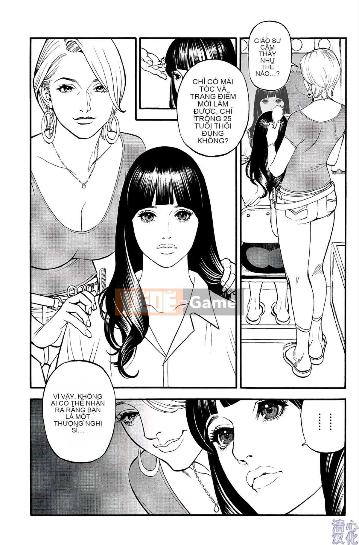 [Sixteen Nights Pure Heart] Lusful Y Red Velvet Chăn 1-9