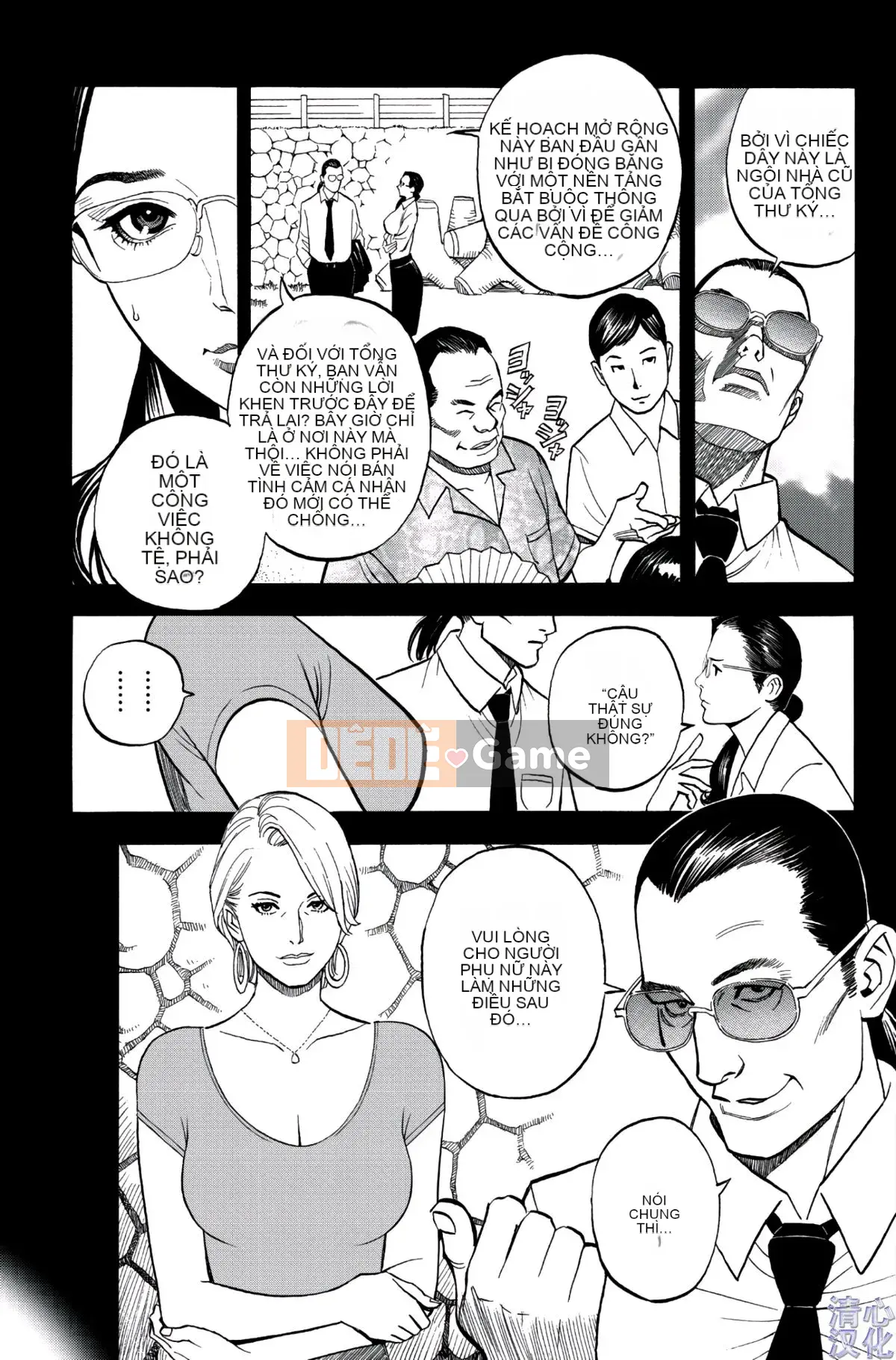 [Sixteen Nights Pure Heart] Lusful Y Red Velvet Chăn 1-9