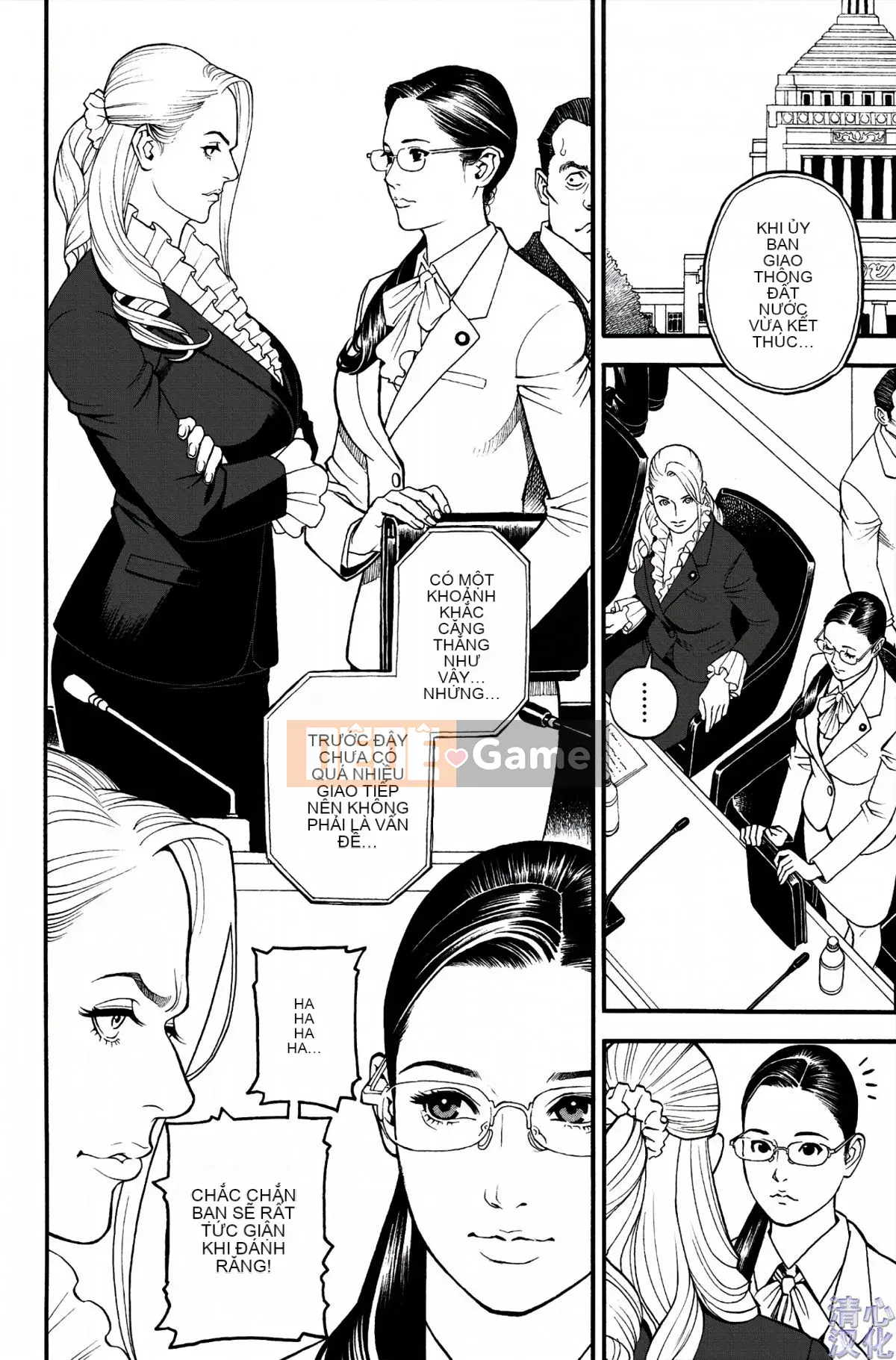 [Sixteen Nights Pure Heart] Lusful Y Red Velvet Chăn 1-9