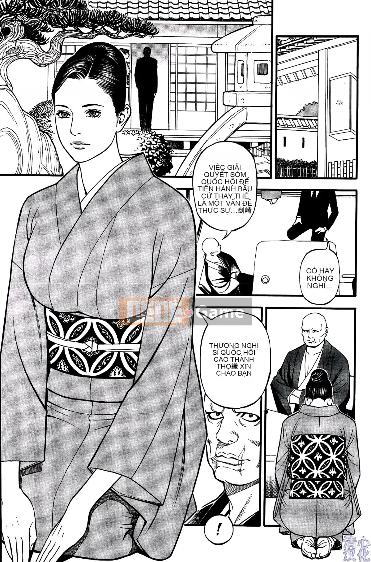 [Sixteen Nights Pure Heart] Lusful Y Red Velvet Chăn 1-9