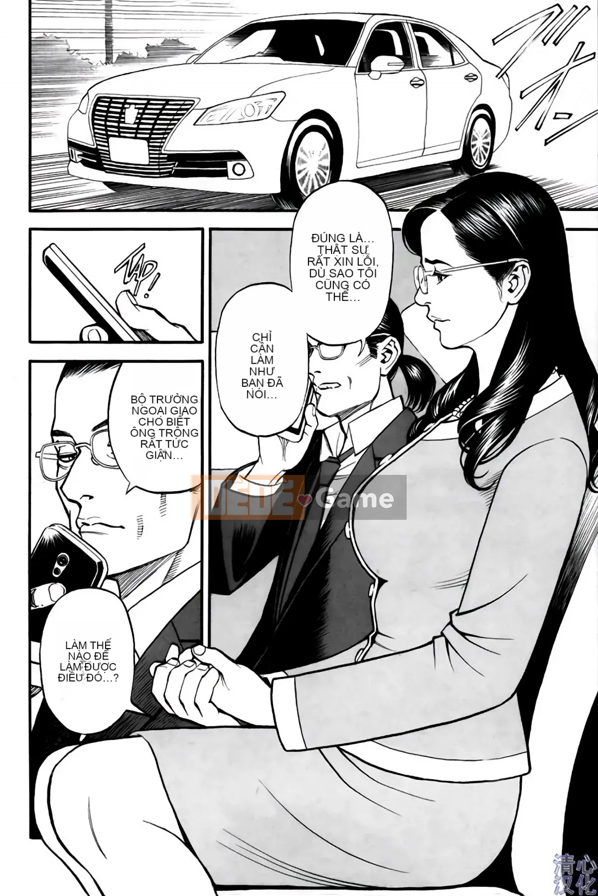 [Sixteen Nights Pure Heart] Lusful Y Red Velvet Chăn 1-9