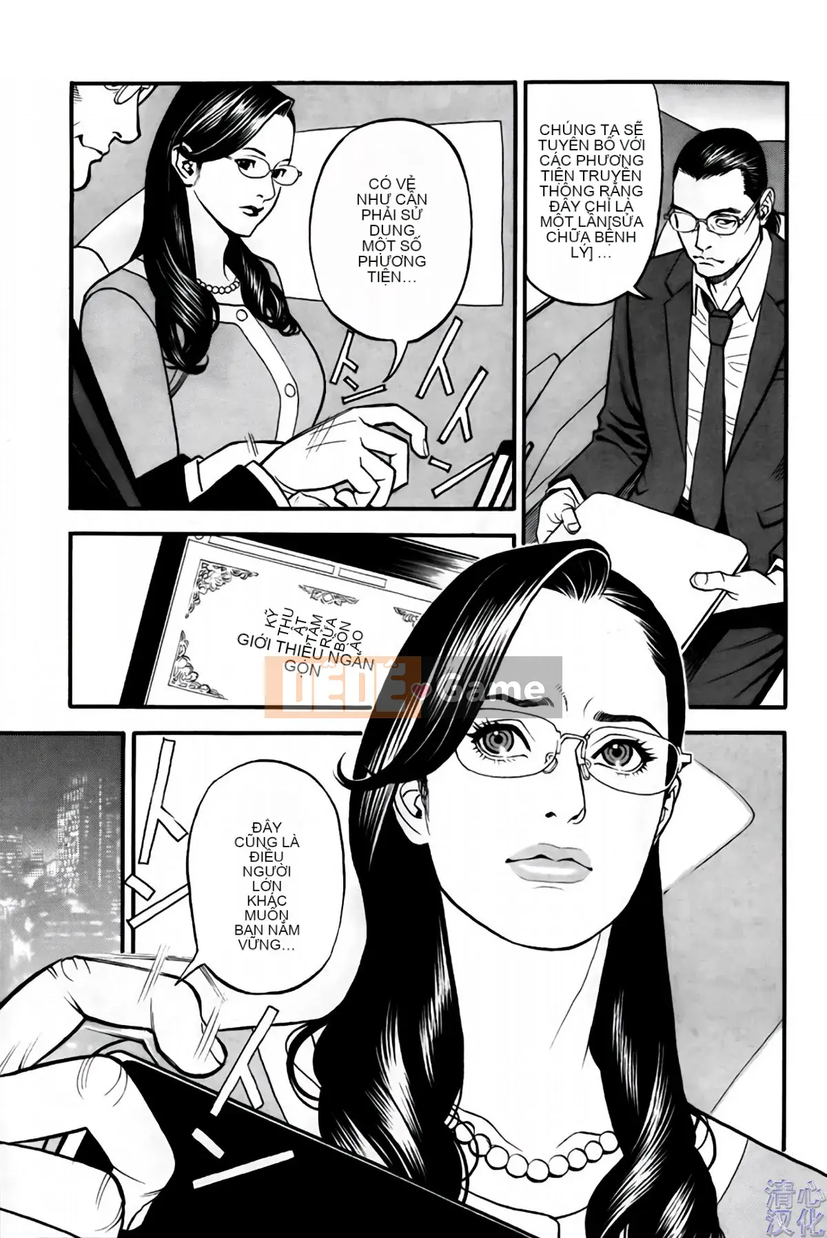 [Sixteen Nights Pure Heart] Lusful Y Red Velvet Chăn 1-9