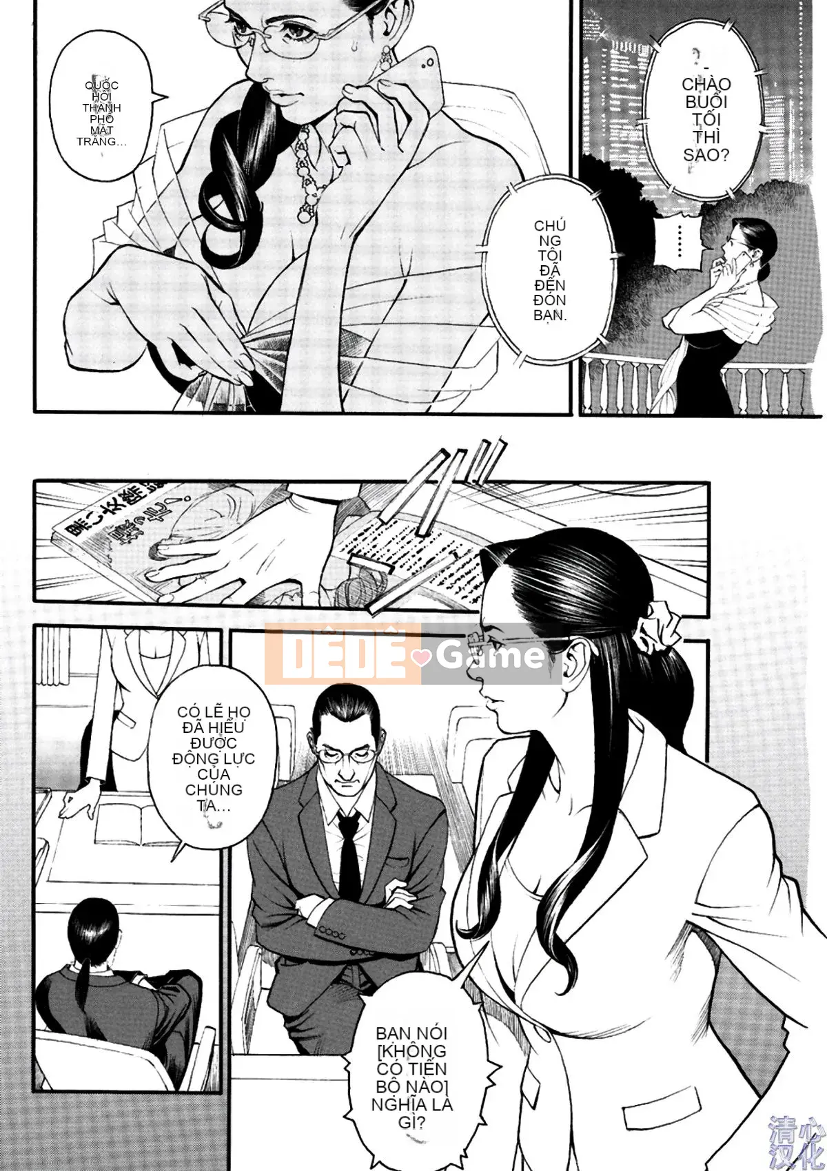 [Sixteen Nights Pure Heart] Lusful Y Red Velvet Chăn 1-9