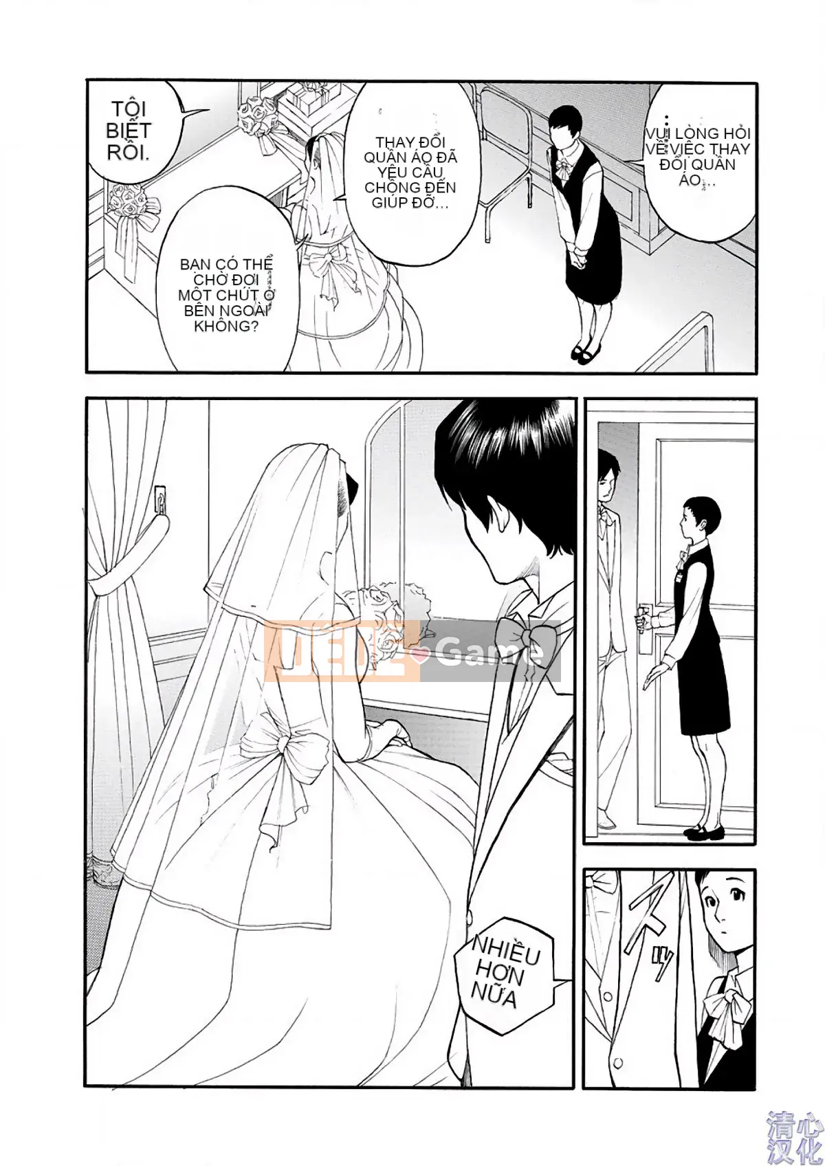 [Sixteen Nights Pure Heart] Lusful Y Red Velvet Chăn 1-9