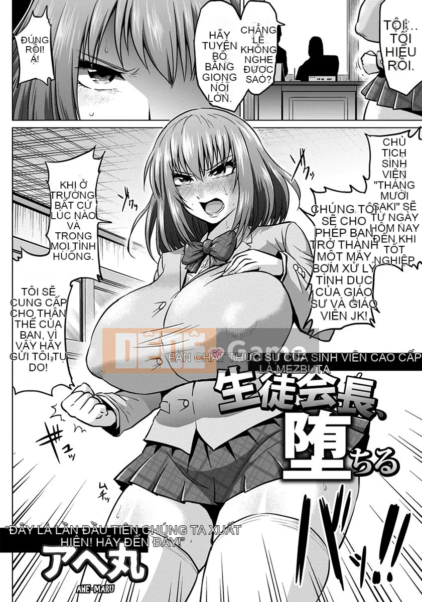 [Ahemaru] Hội trưởng hội học sinh té ngã